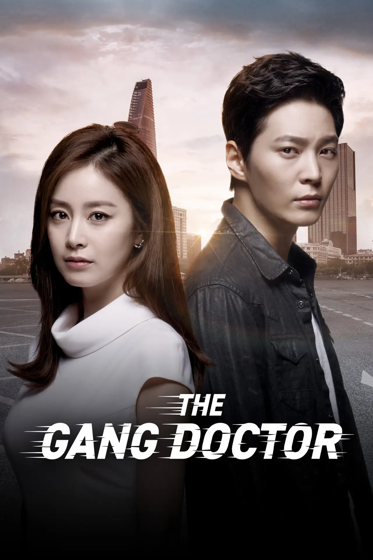 Series poster "Yong Pal"