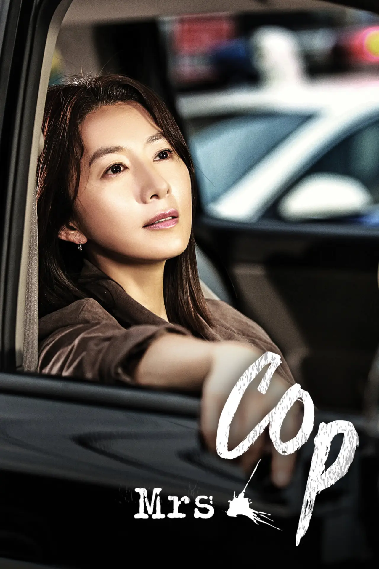 Series poster "Mrs. Cop"