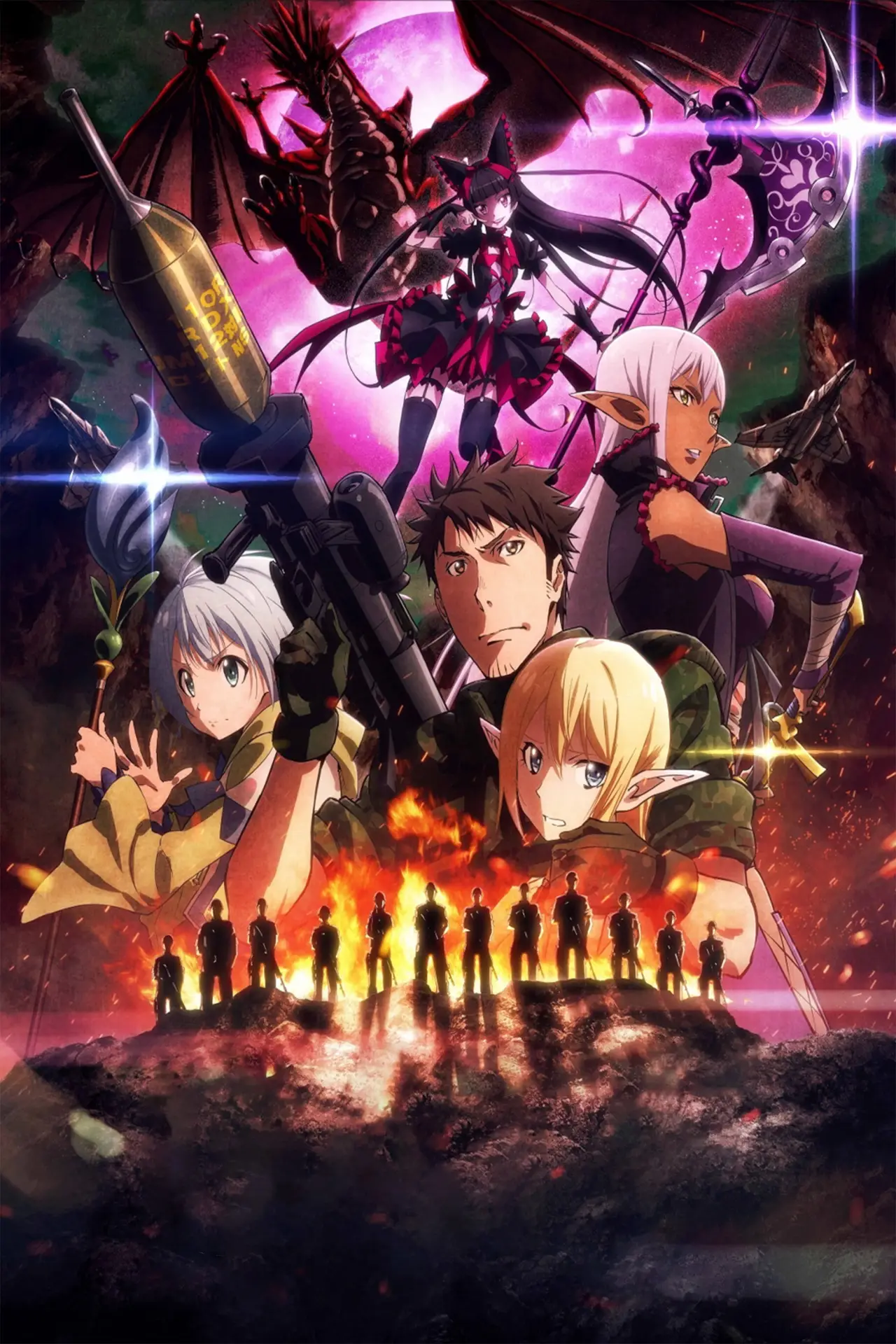 Постер к сериалу "Gate"