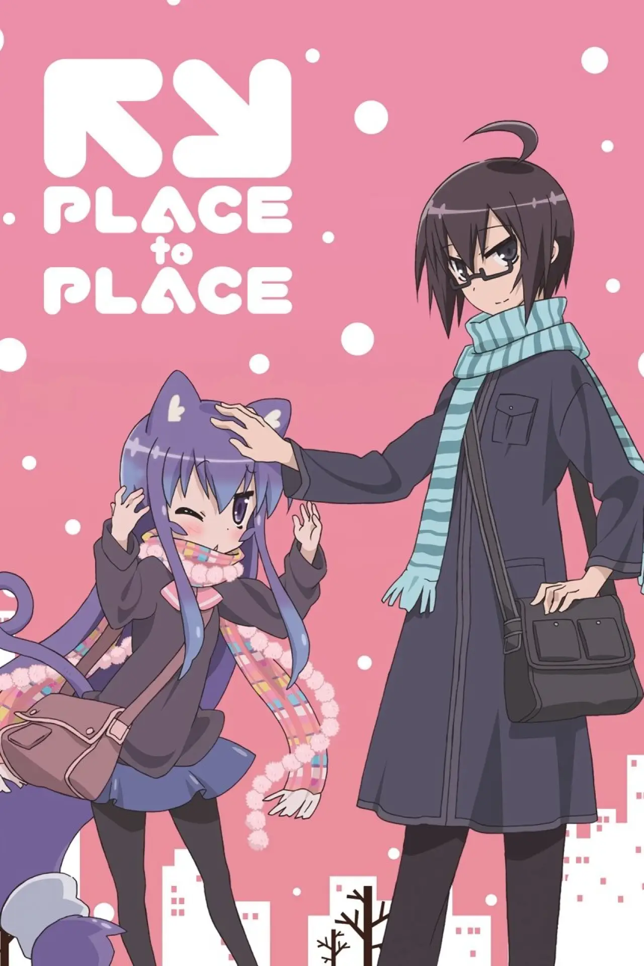 Series poster "Place to Place"