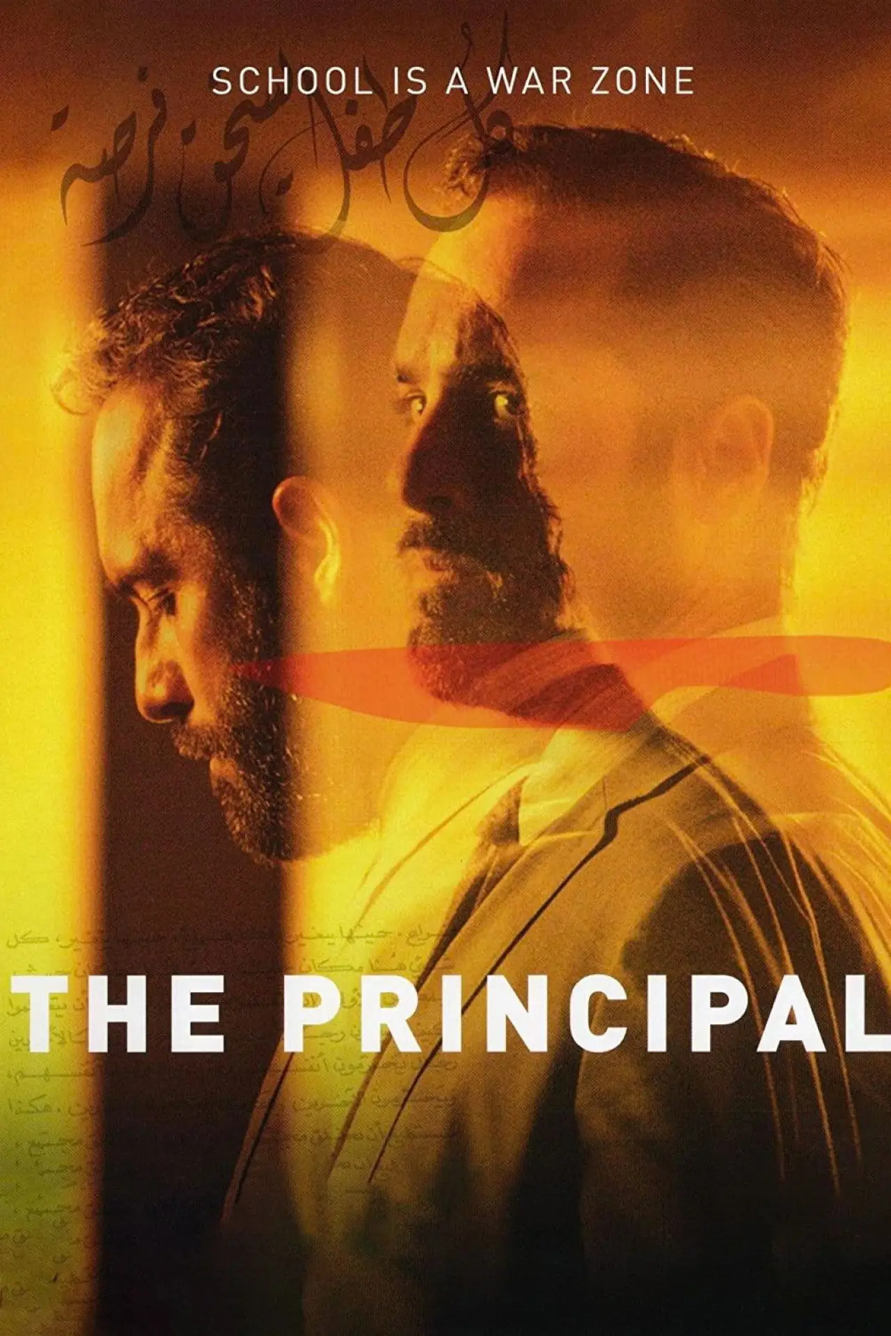 Series poster "The Principal"