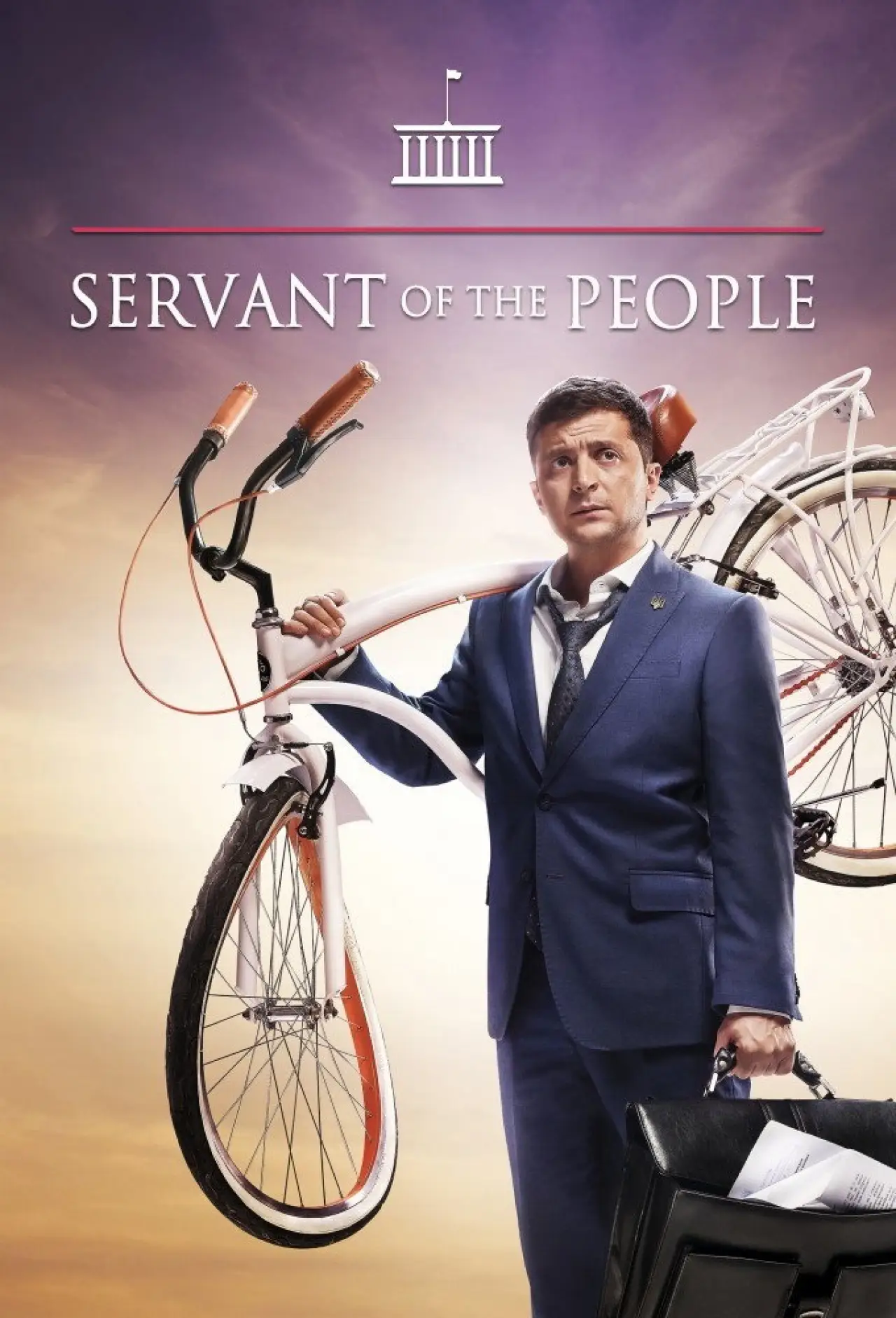 Series poster "Servant of the People"
