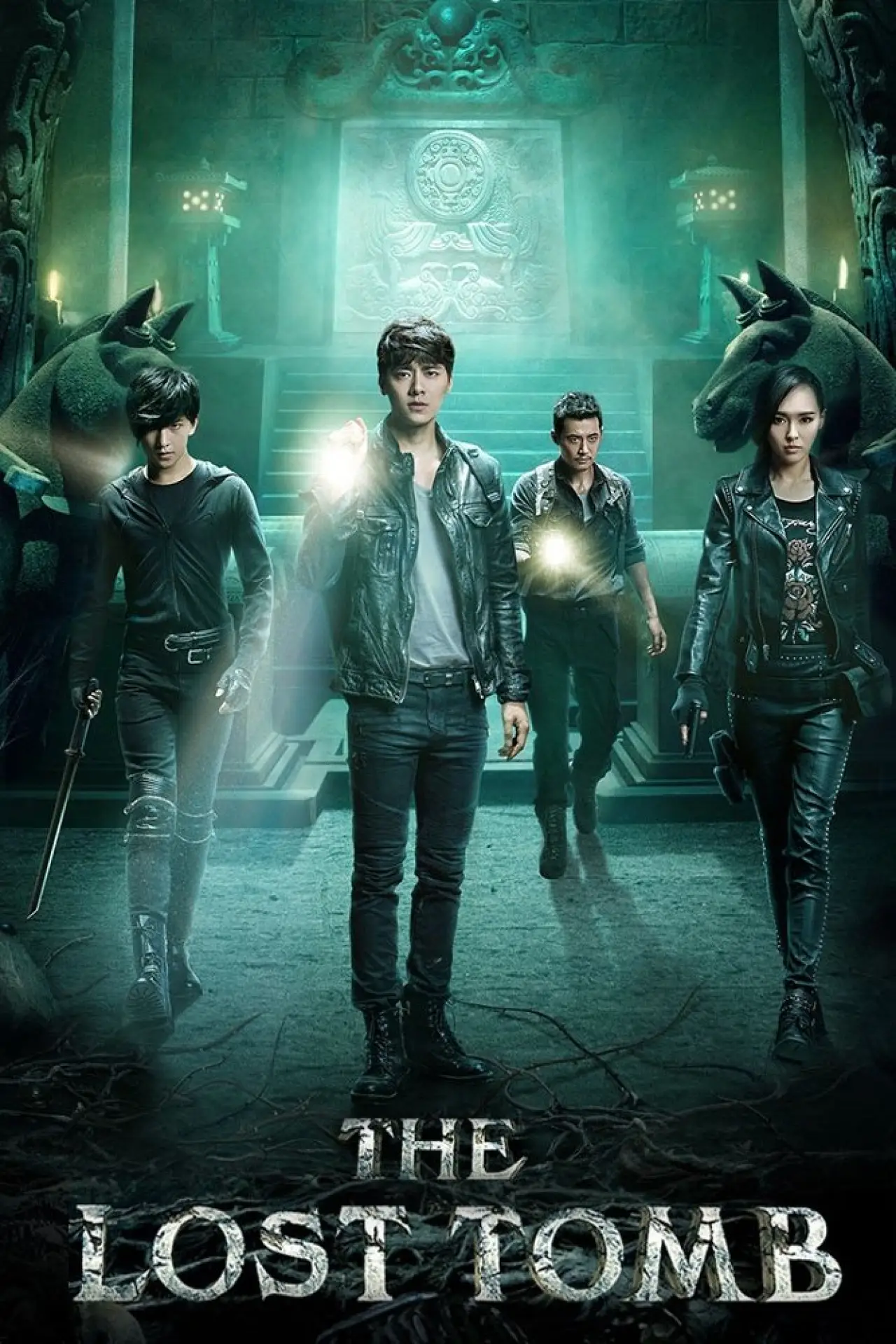 Series poster "The Lost Tomb"