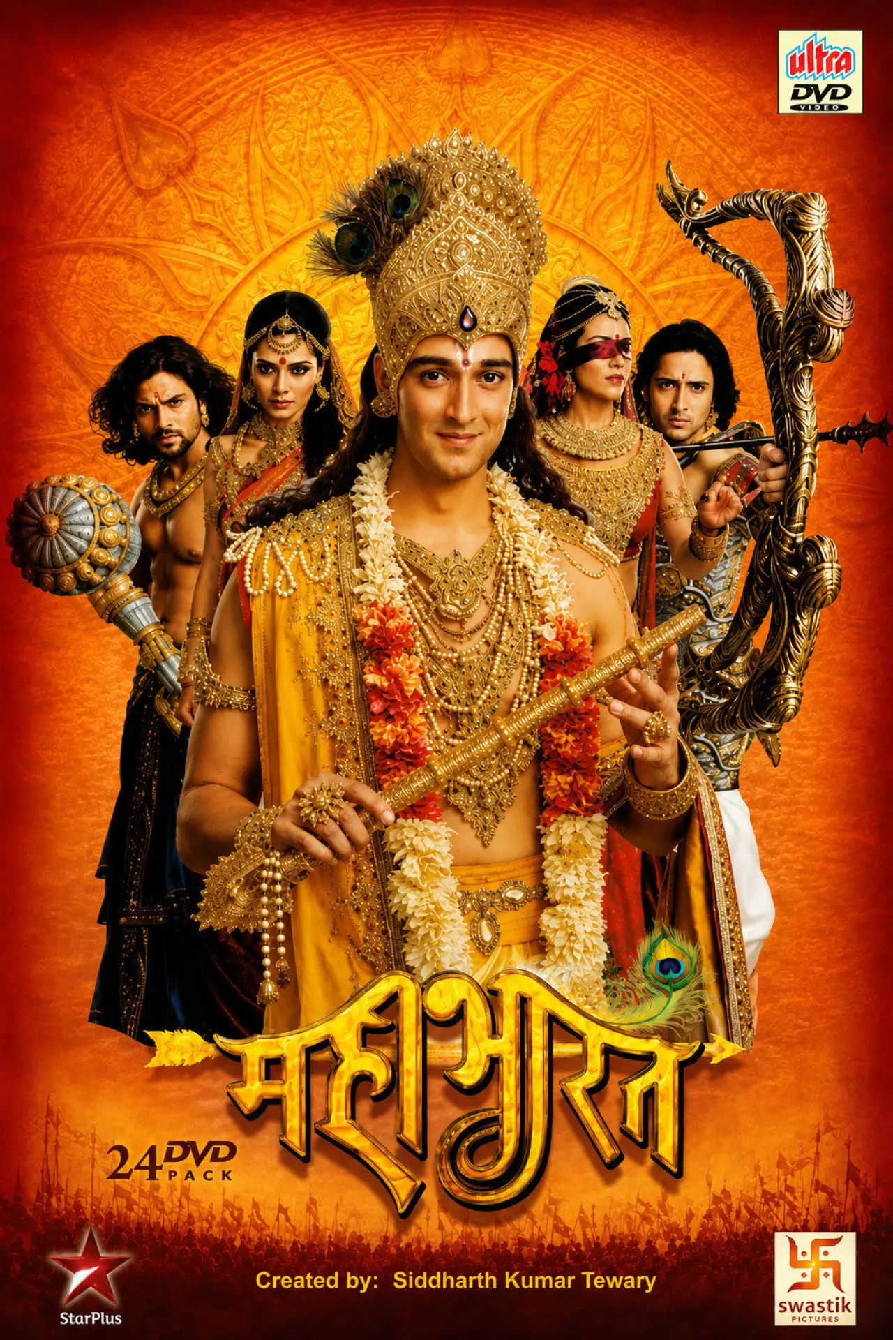Series poster "Mahabharat"