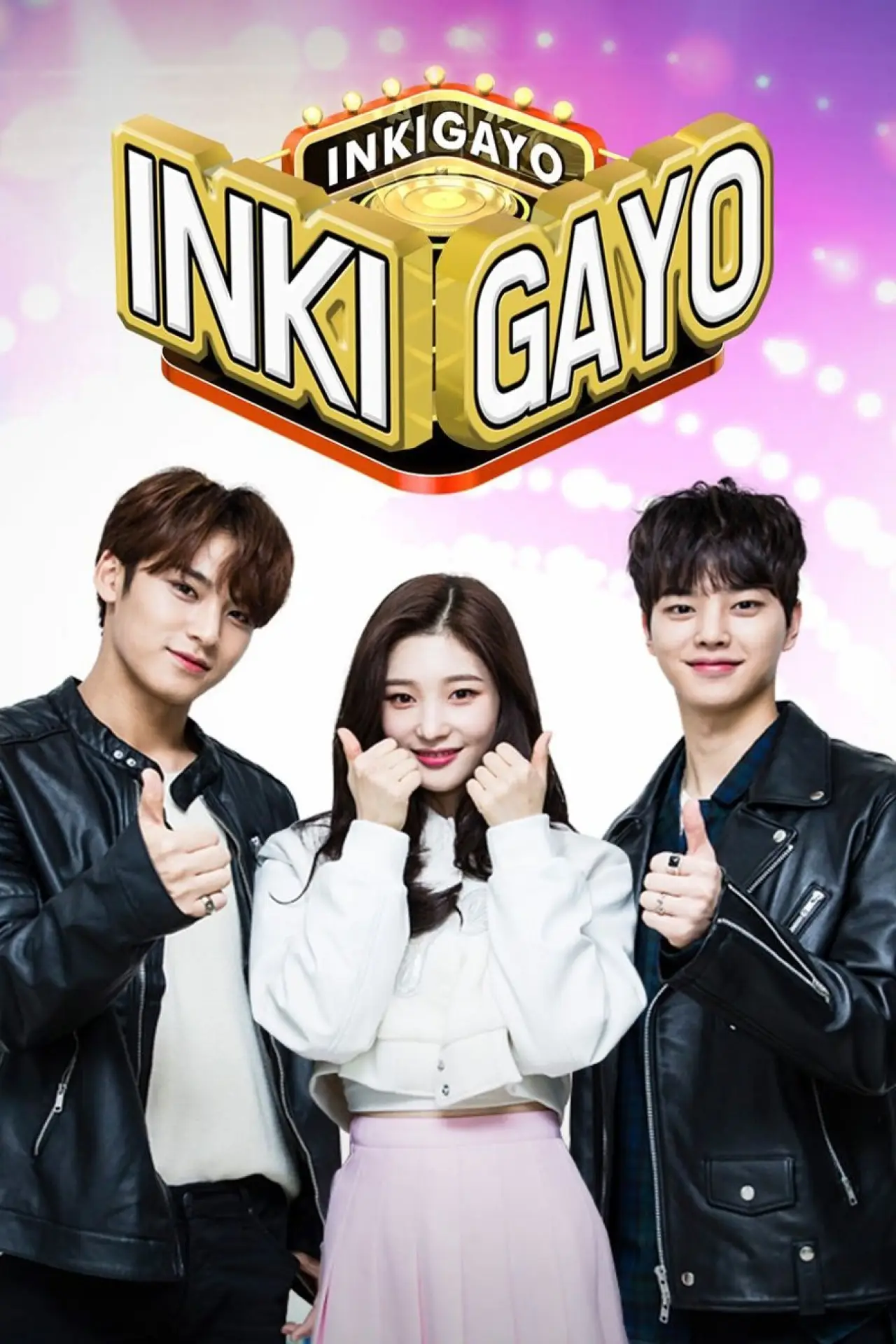 Постер к сериалу "Inkigayo"