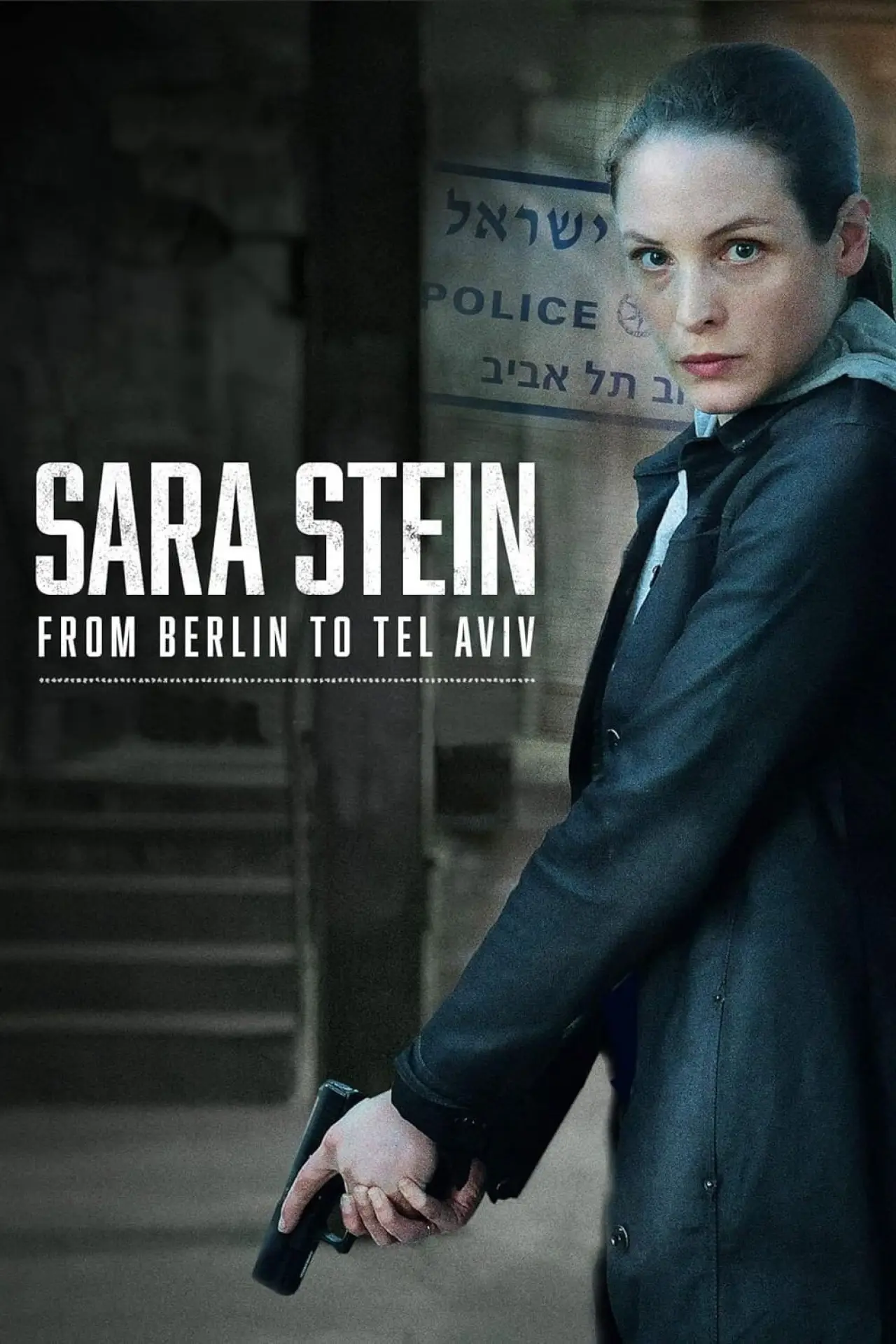 Series poster "Sara Stein: From Berlin to Tel Aviv"