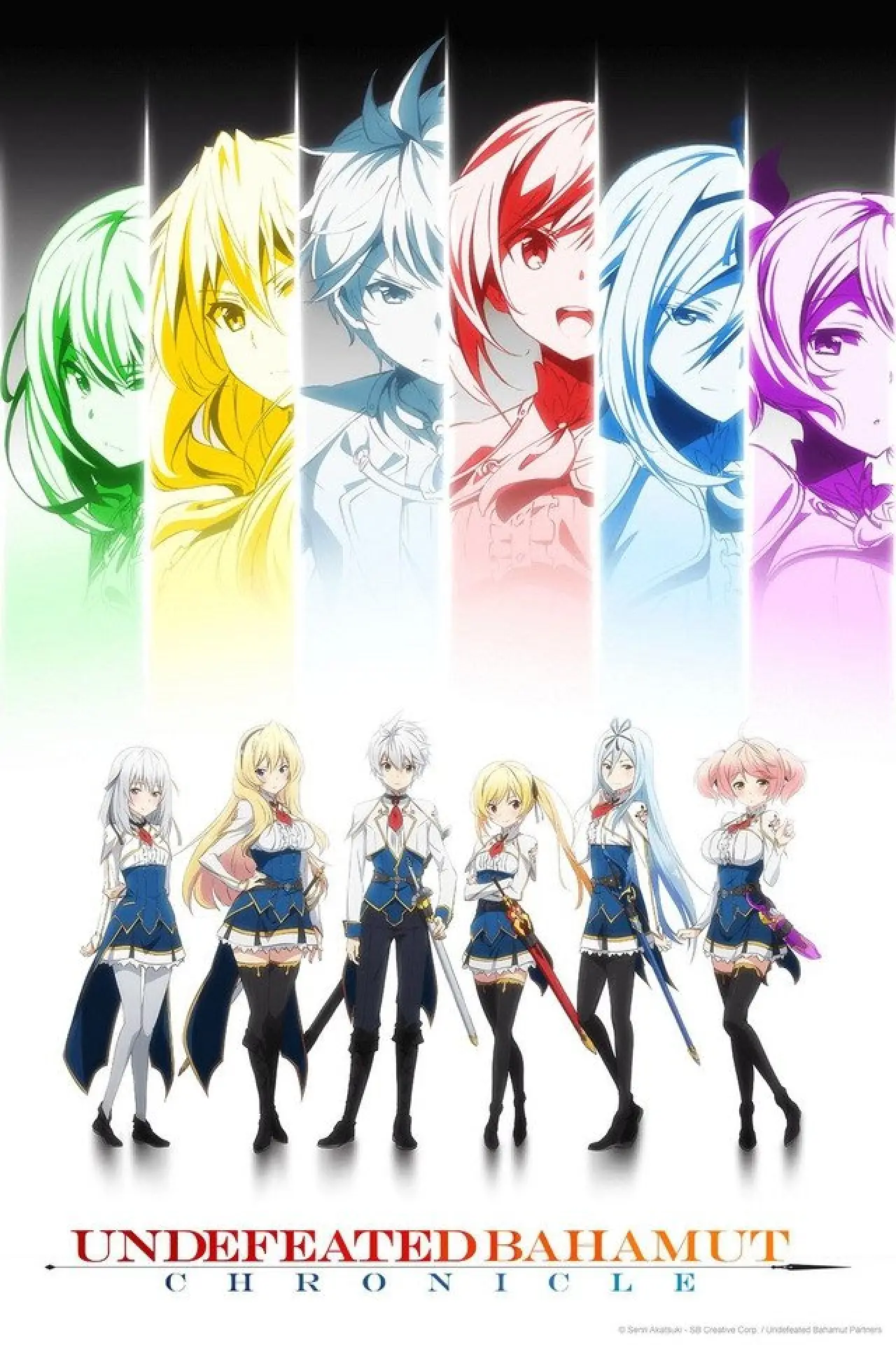 Постер к сериалу "Undefeated Bahamut Chronicle"