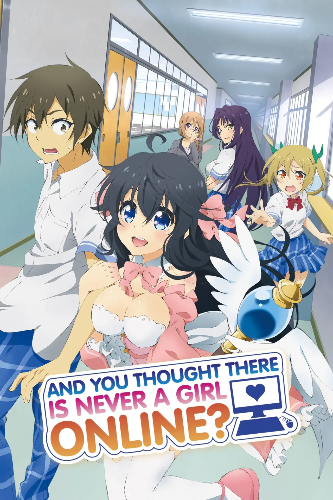 Series poster "And You Thought There Is Never a Girl Online?"