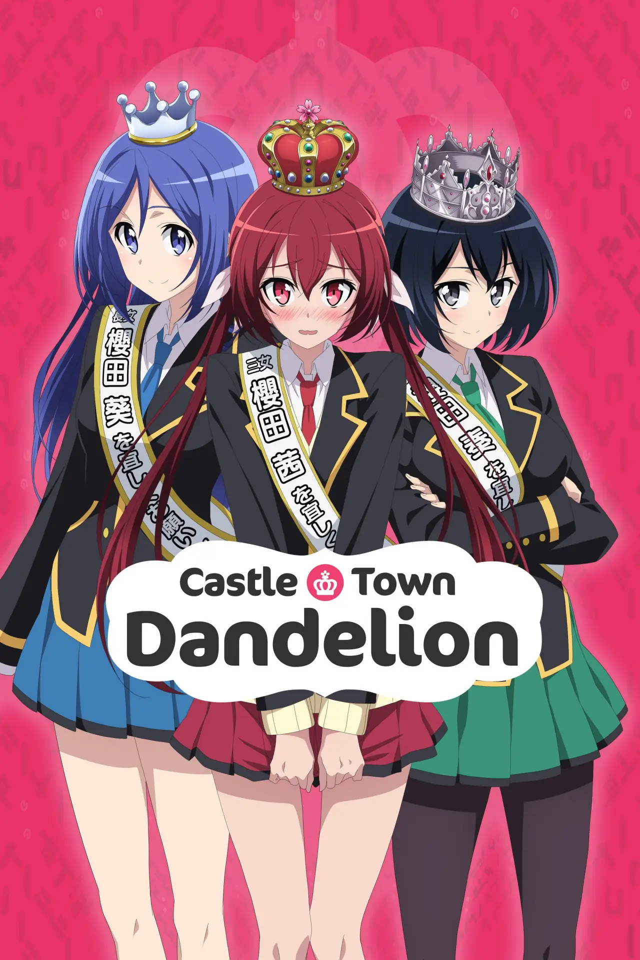 Series poster "Castle Town Dandelion"