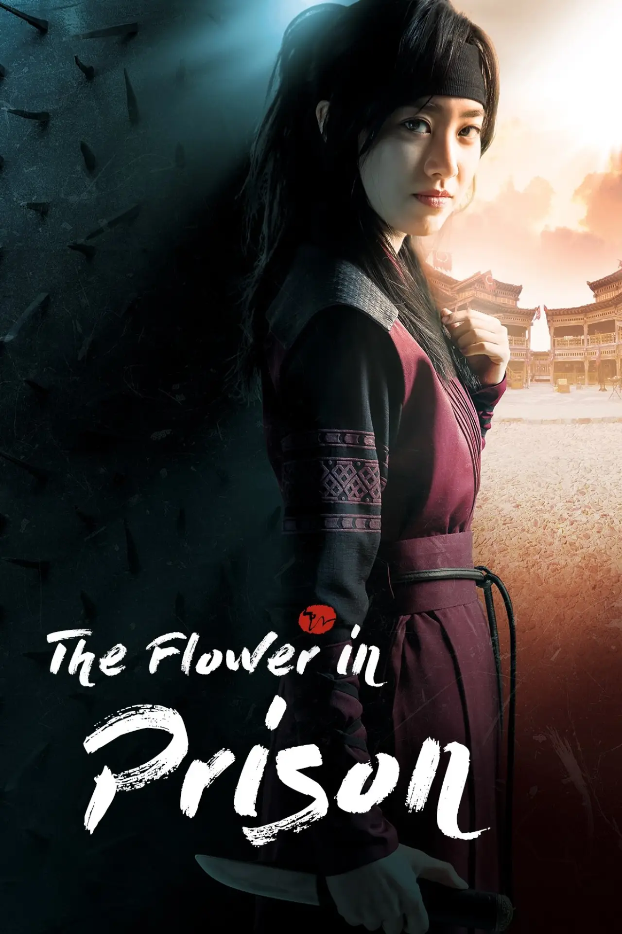 Series poster "The Flower in Prison"