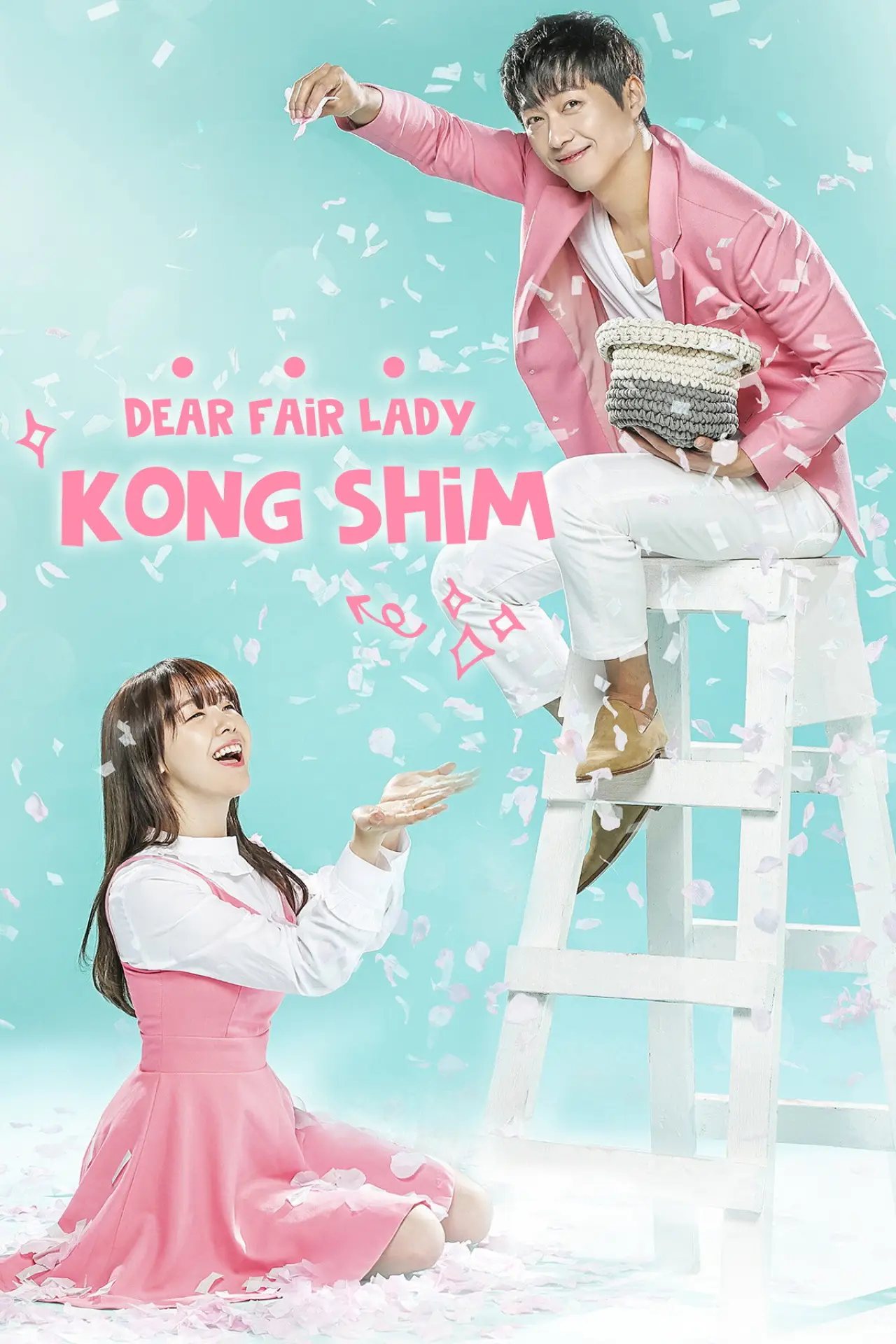 Series poster "Beautiful Gong Shim"