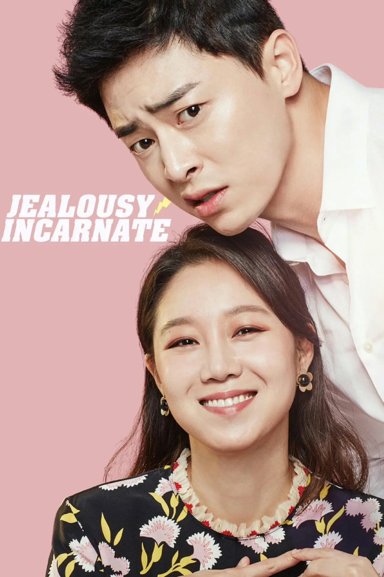 Series poster "Don