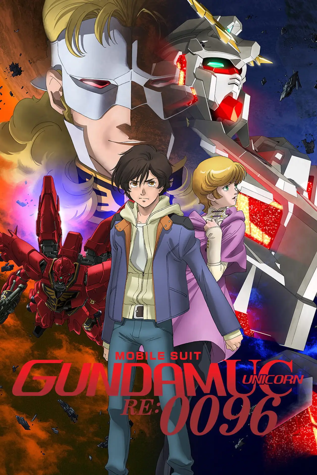 Series poster "Mobile Suit Gundam Unicorn RE:0096"