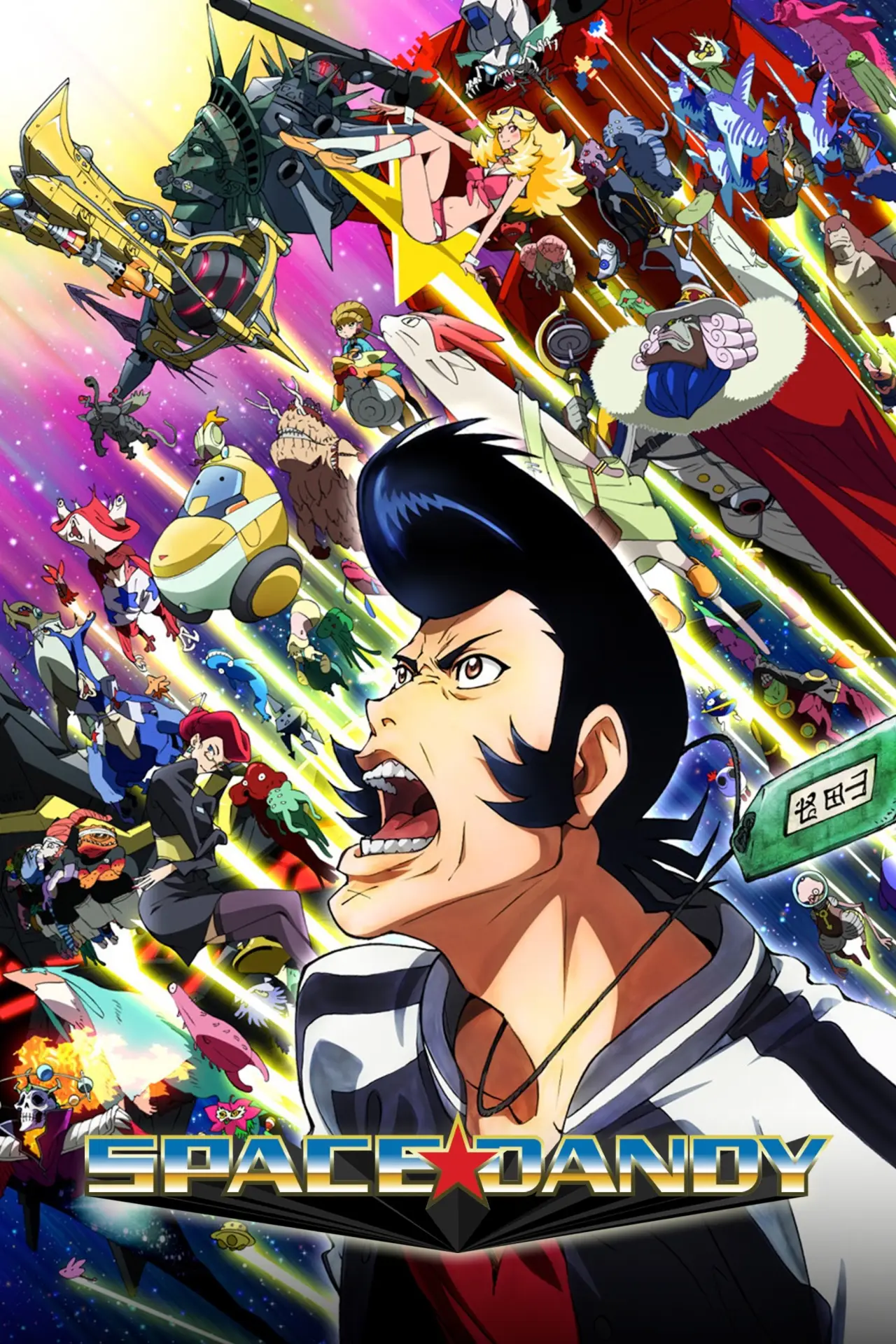Постер к сериалу "Space Dandy"