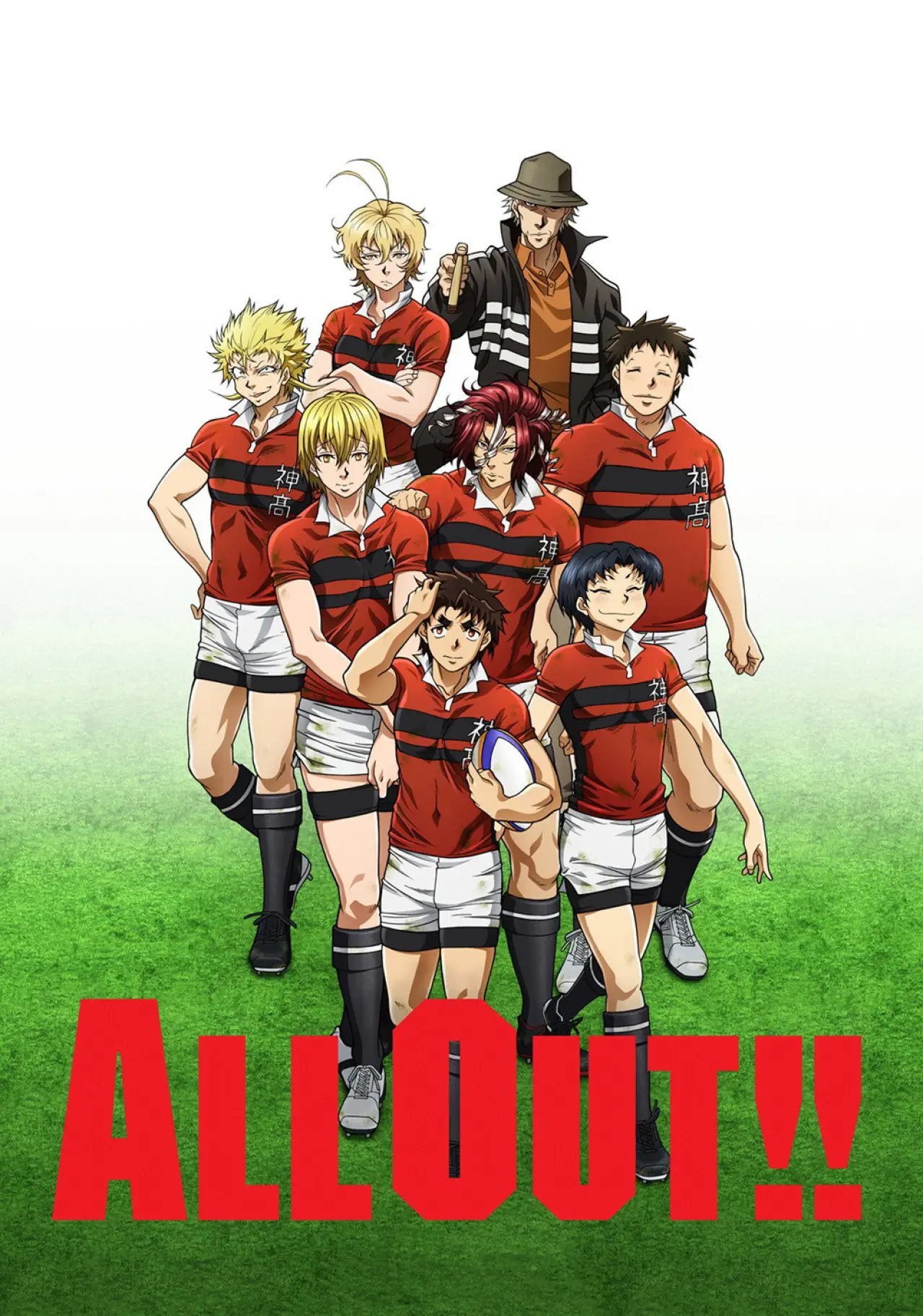 Постер к сериалу "ALL OUT!!"