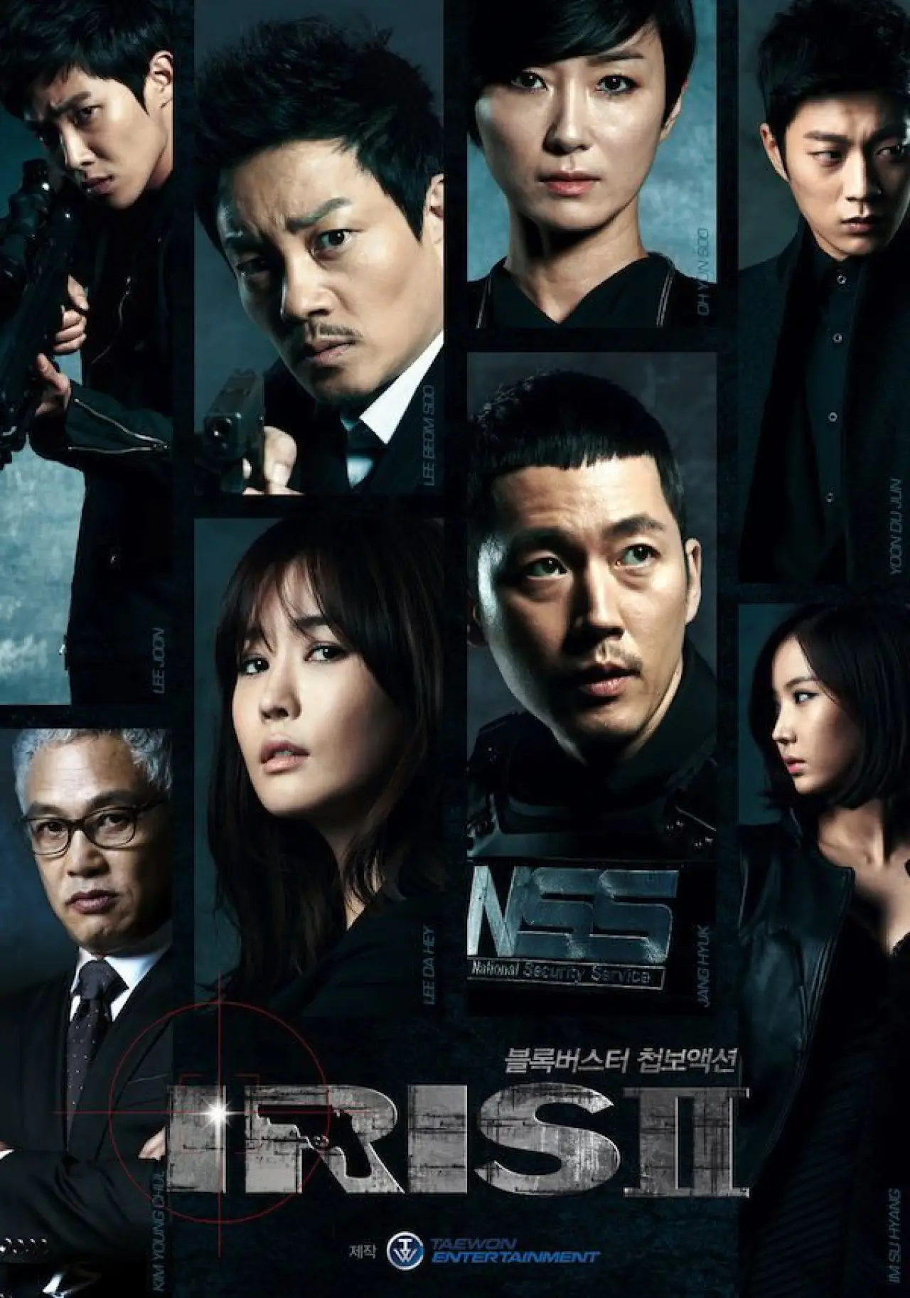 Series poster "Iris II"