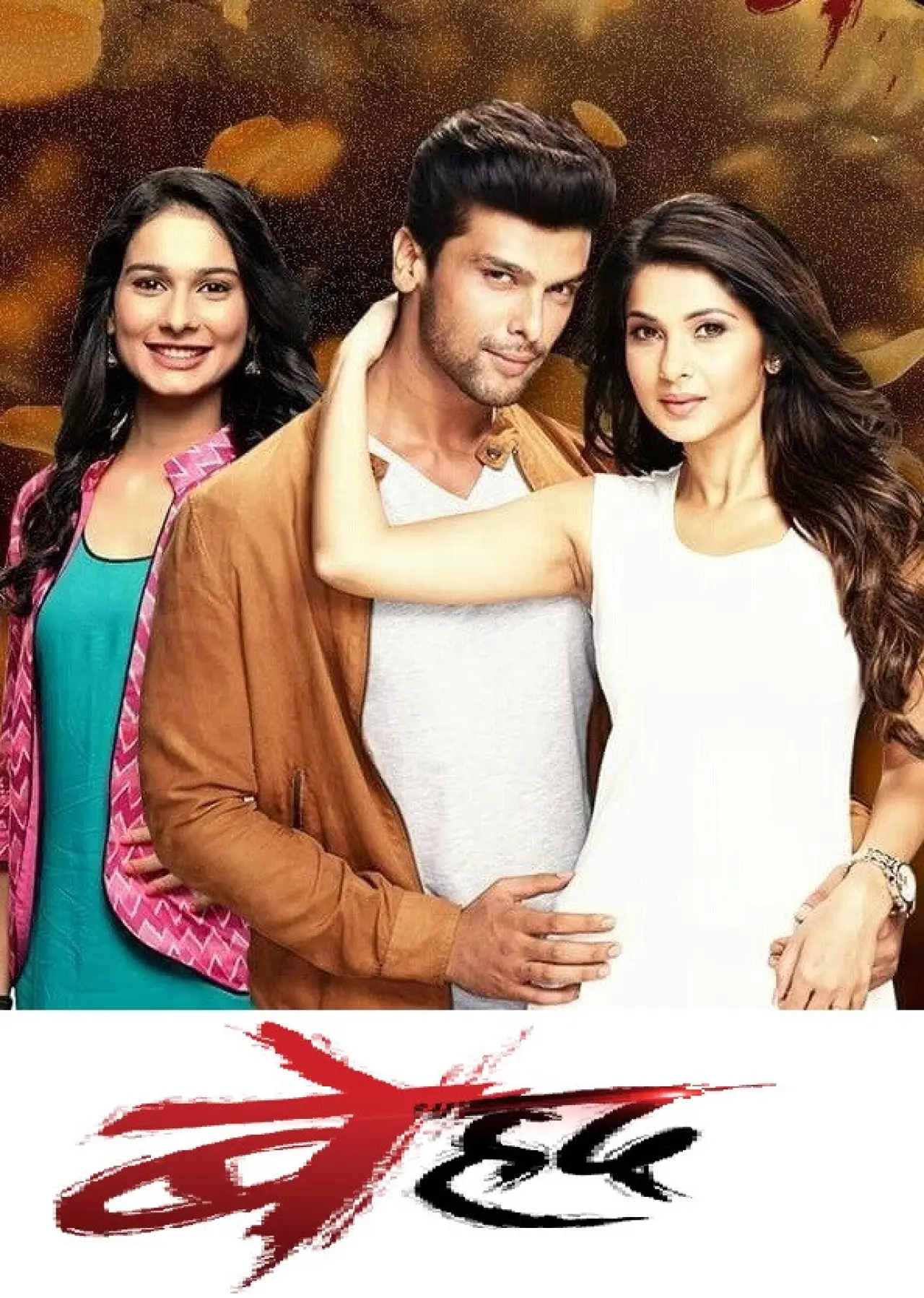Постер к сериалу "Beyhadh"
