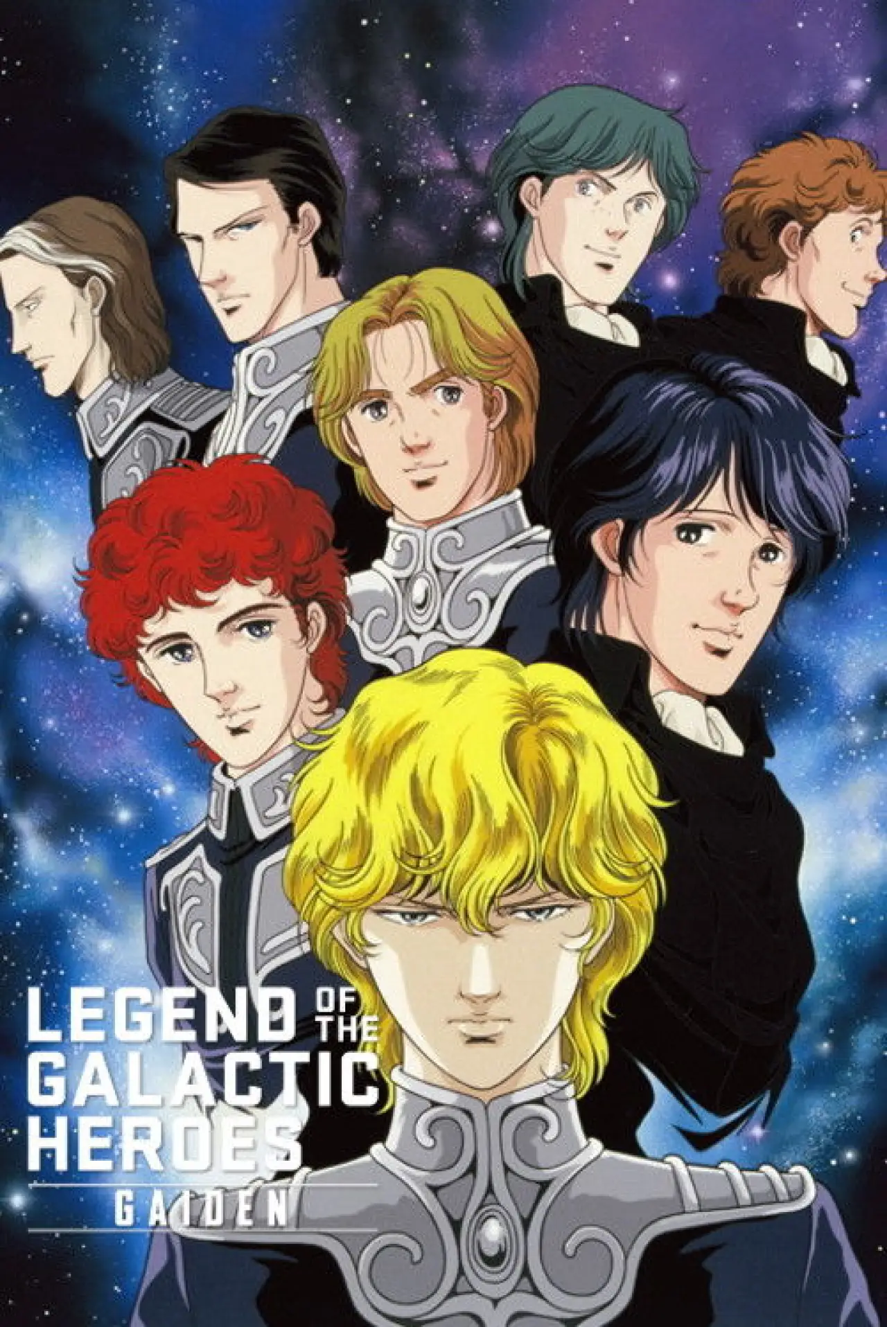 Series poster "Legend of the Galactic Heroes Gaiden"