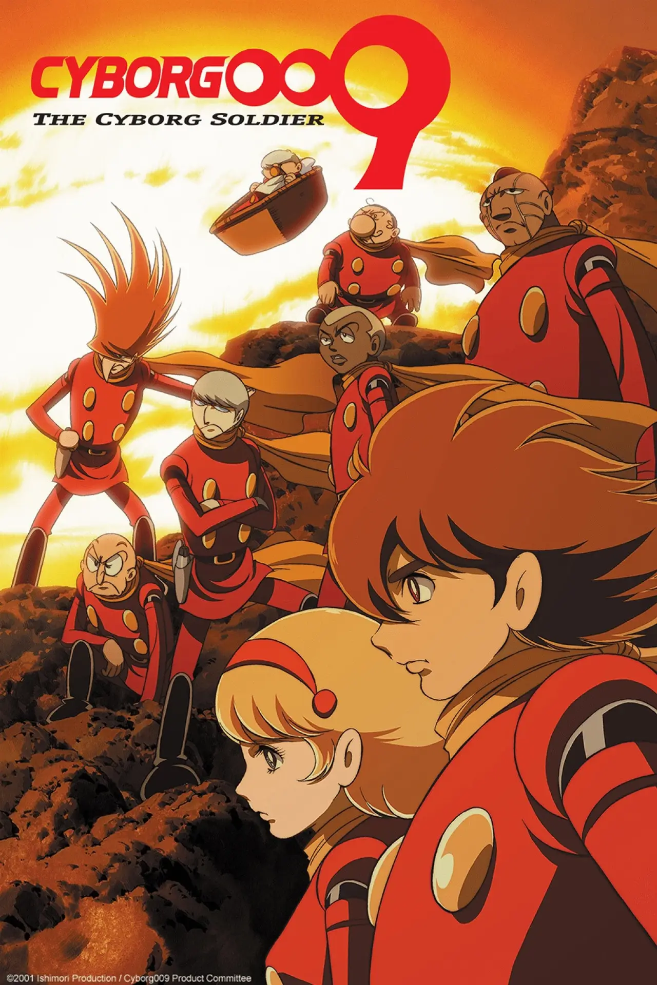 Постер к сериалу "Cyborg 009"