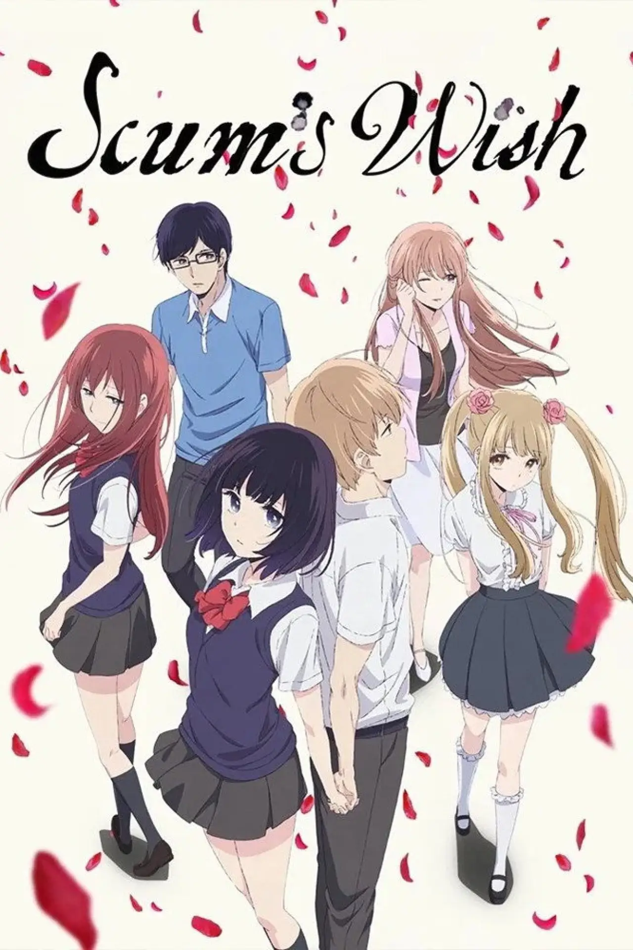 Постер к сериалу "Scum