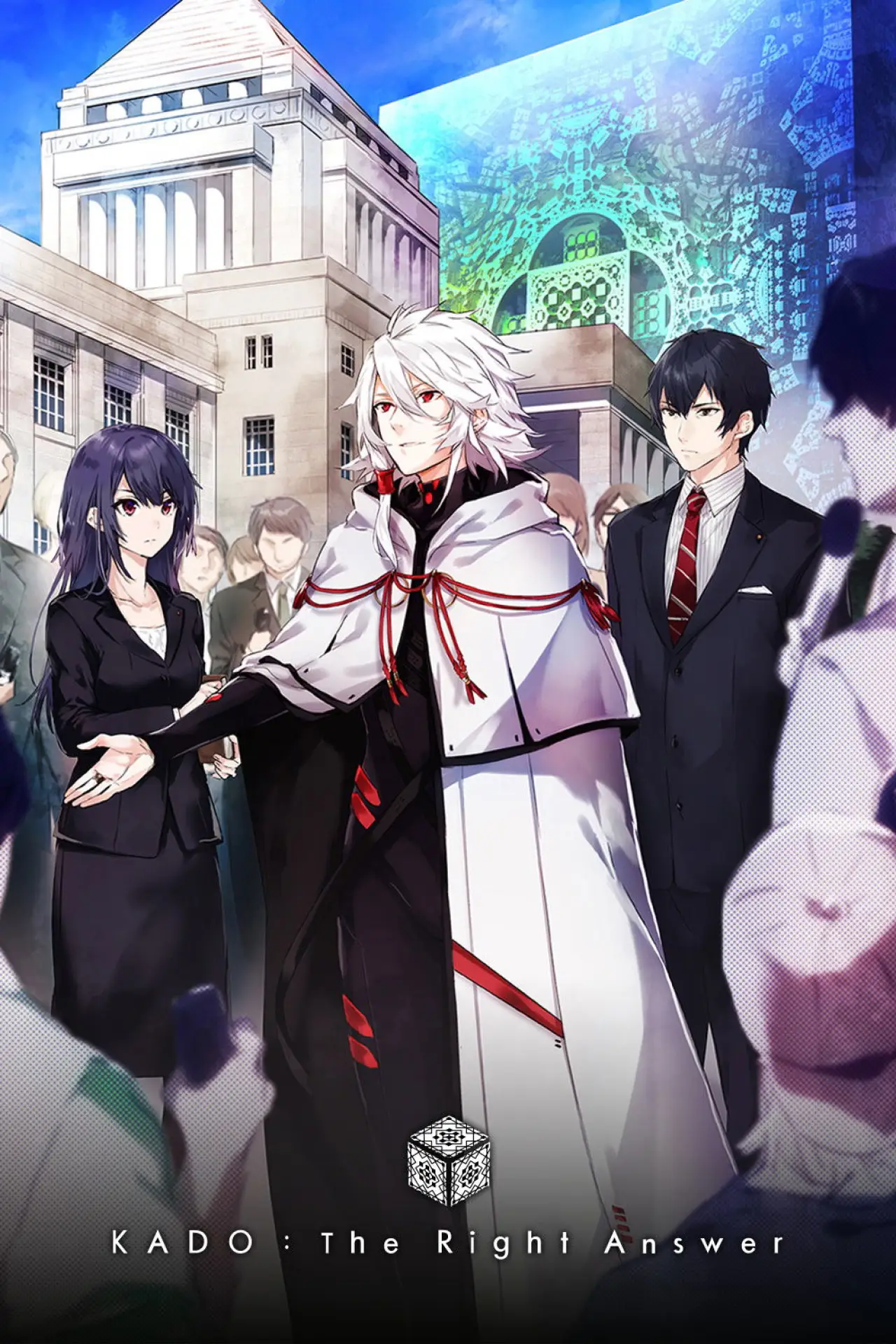 Series poster "KADO: The Right Answer"