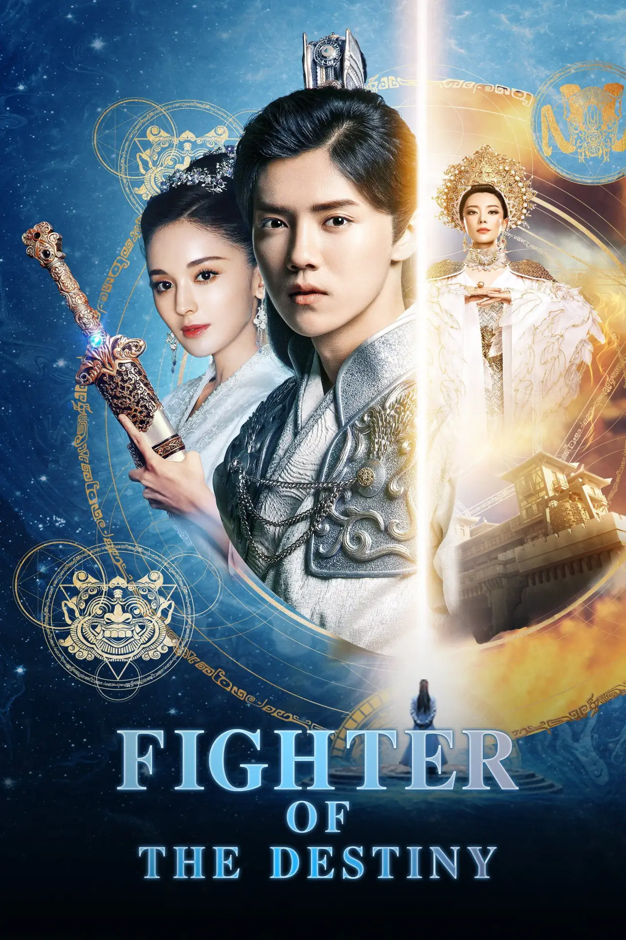 Series poster "Fighter of the Destiny"