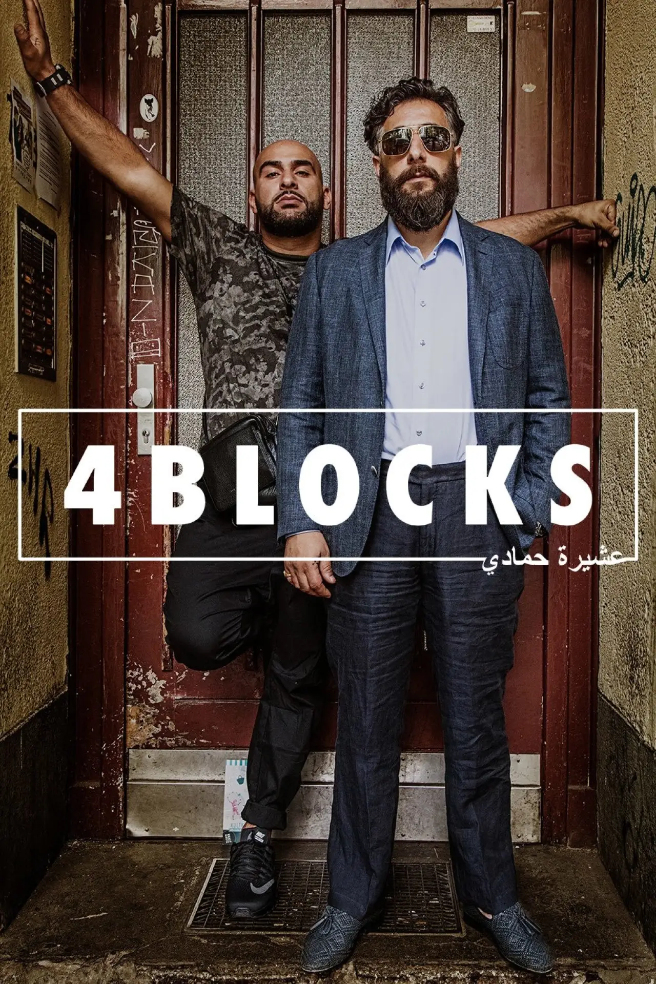 Series poster "4 Blocks"