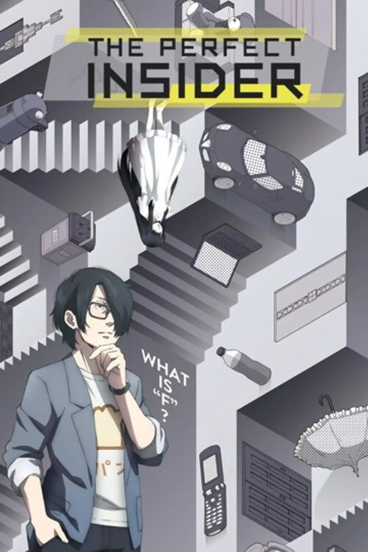 Series poster "The Perfect Insider"