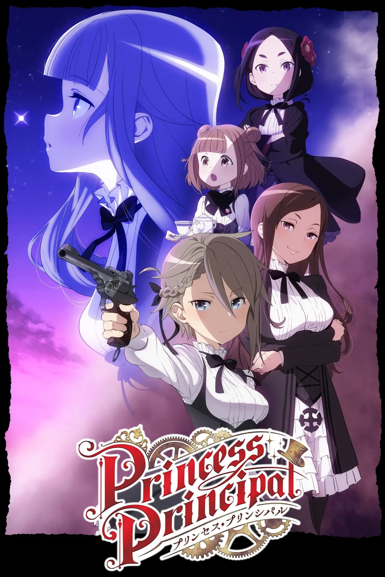 Series poster "Princess Principal"