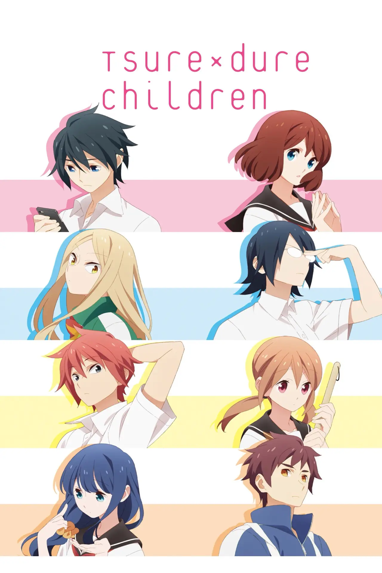 Постер к сериалу "Tsuredure Children"
