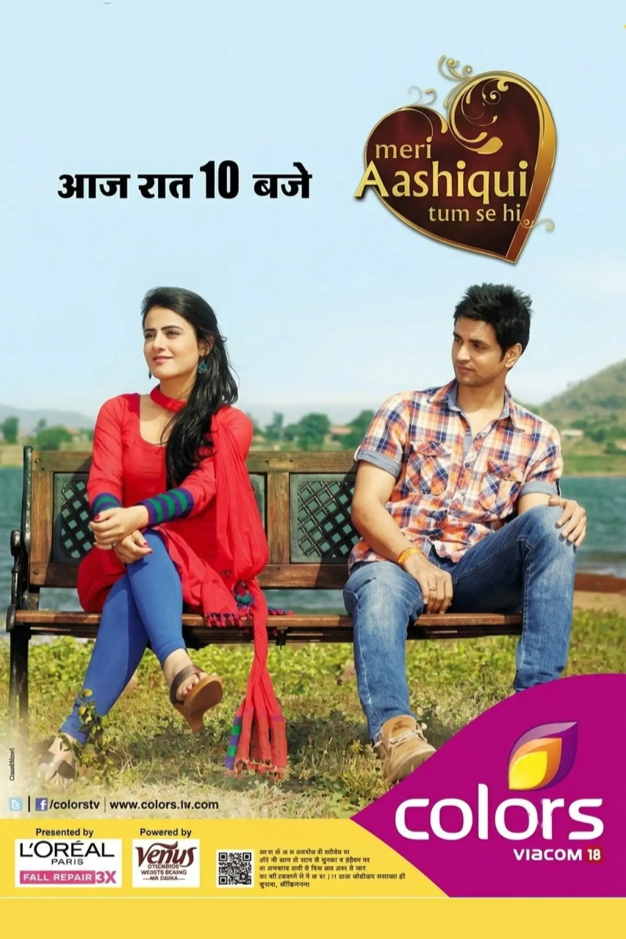 Series poster "Meri Aashiqui Tum Se Hi"
