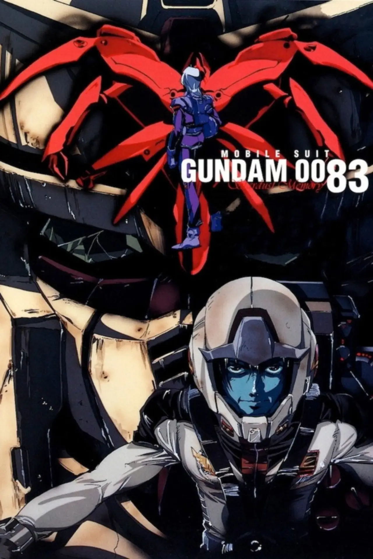 Series poster "Mobile Suit Gundam 0083: Stardust Memory"