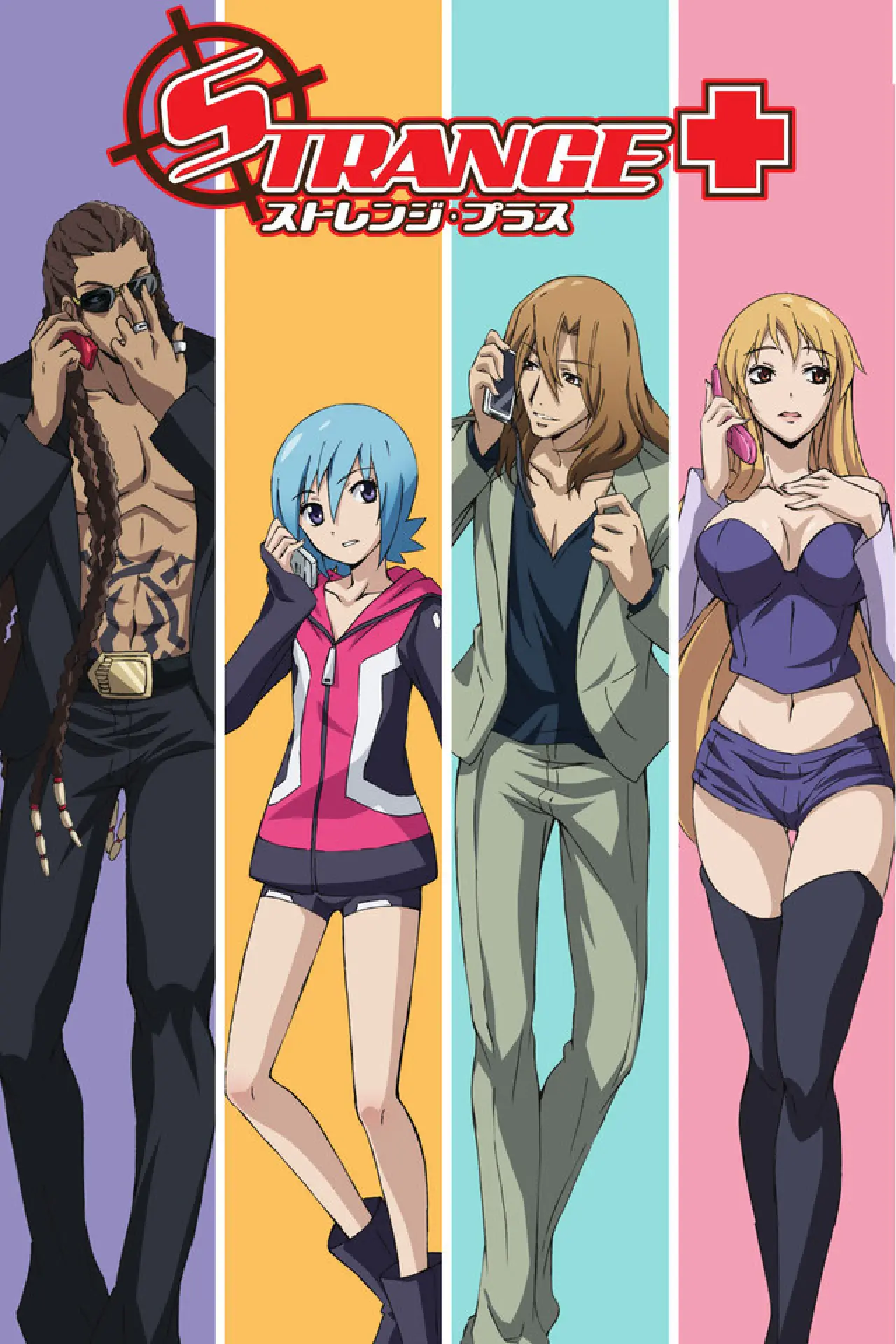 Series poster "Strange+"