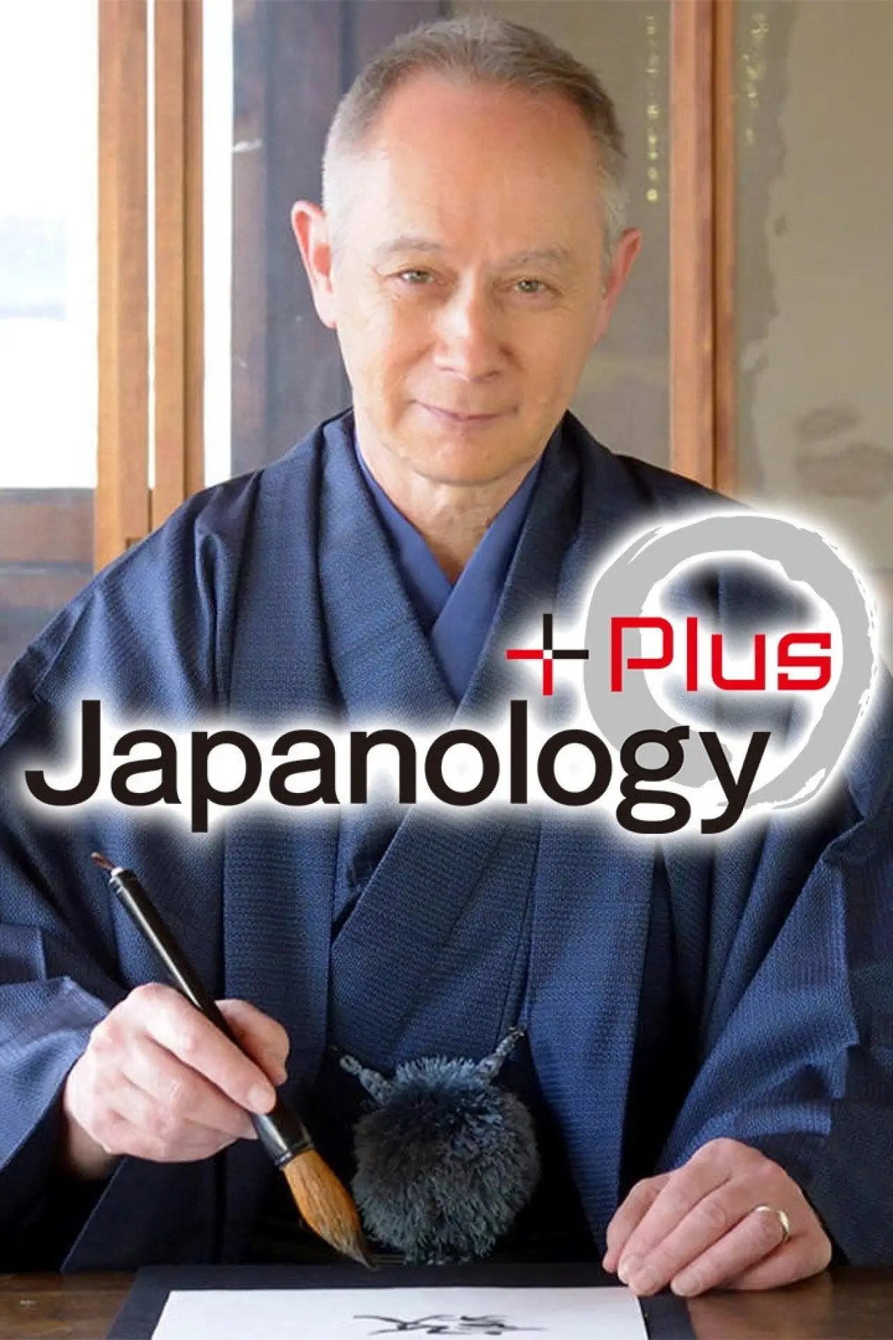 Series poster "Japanology Plus"
