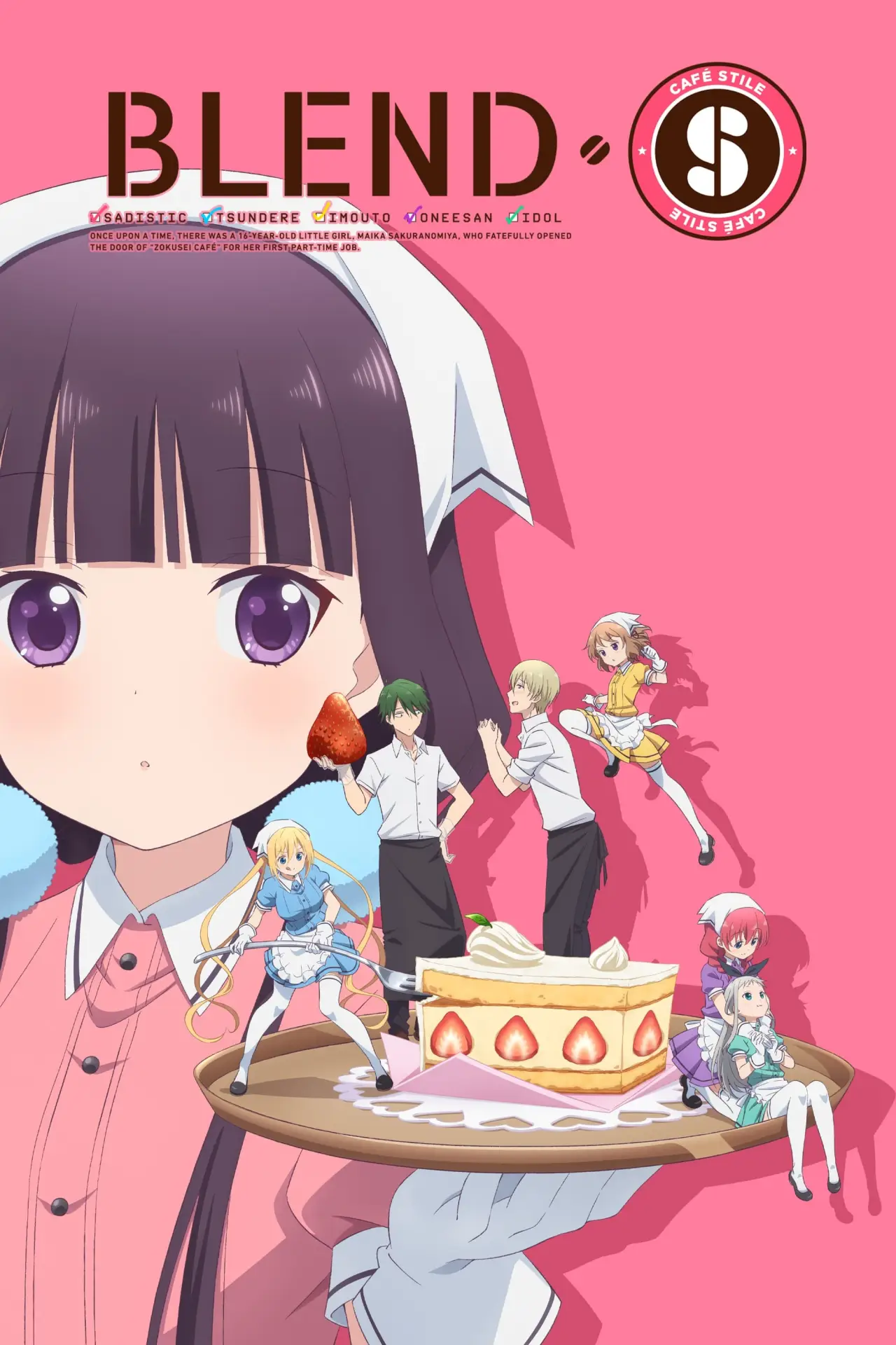 Постер к сериалу "BLEND-S"