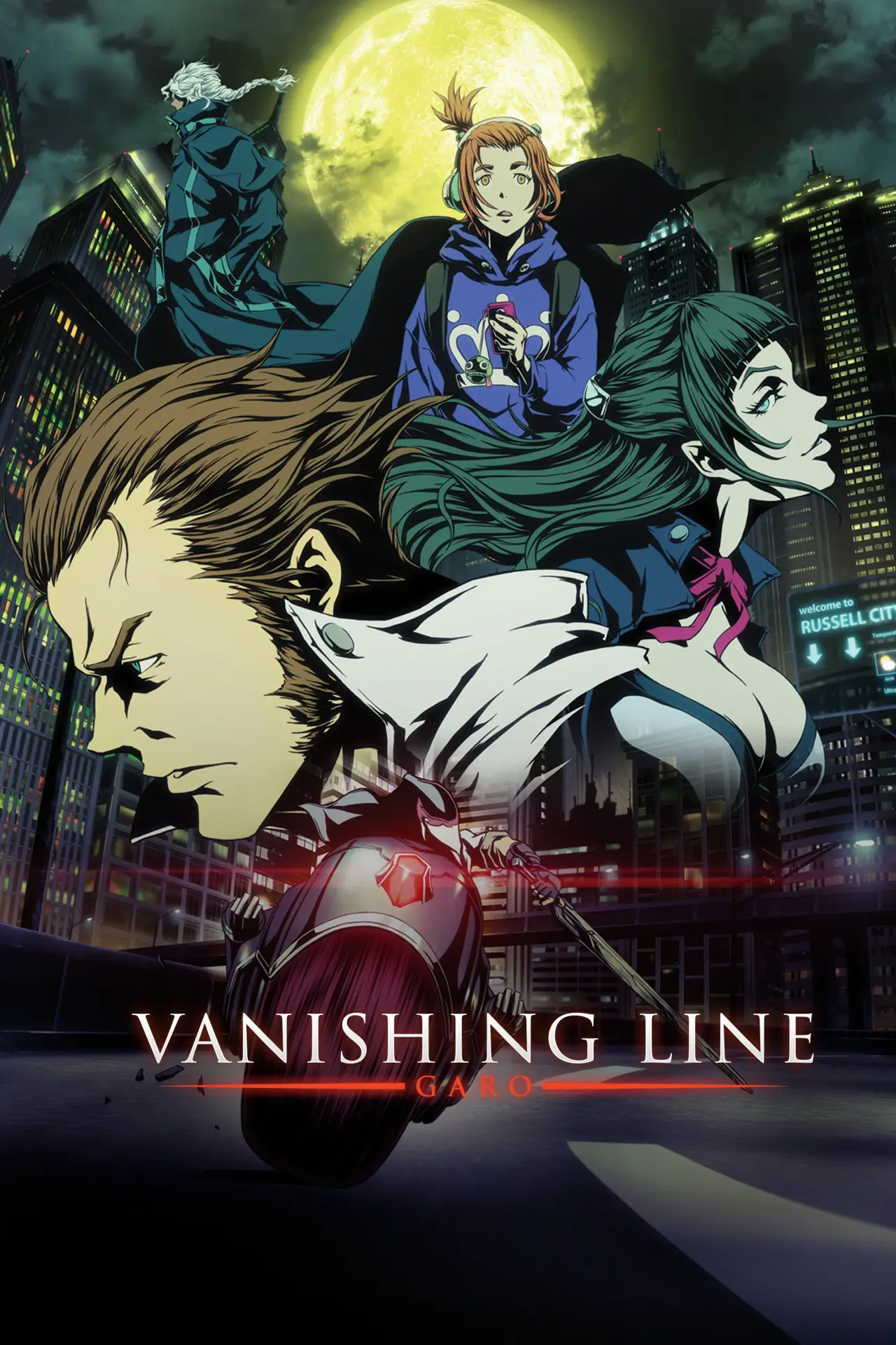 Series poster "GARO -VANISHING LINE-"