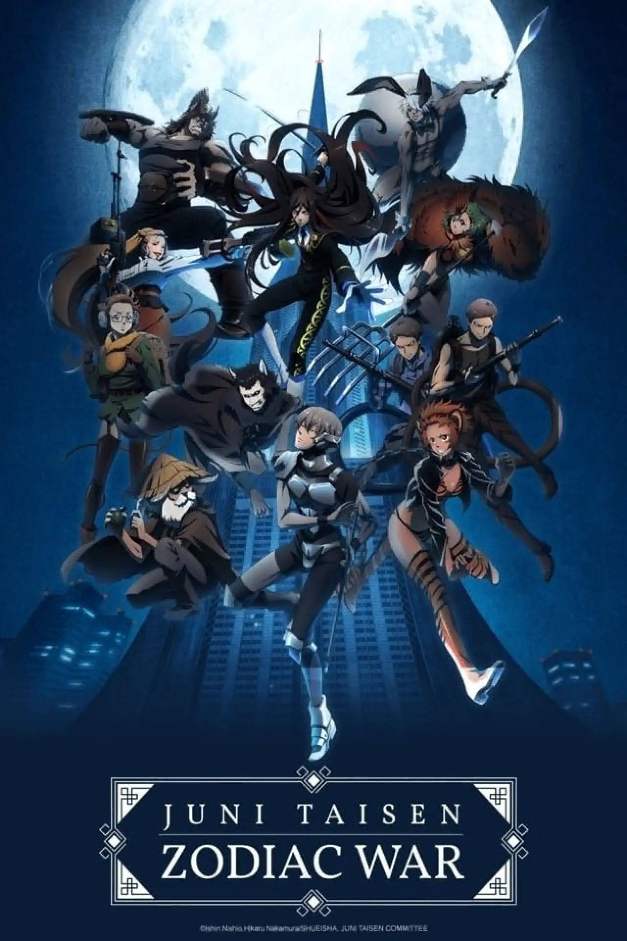 Series poster "Juni Taisen: Zodiac War"