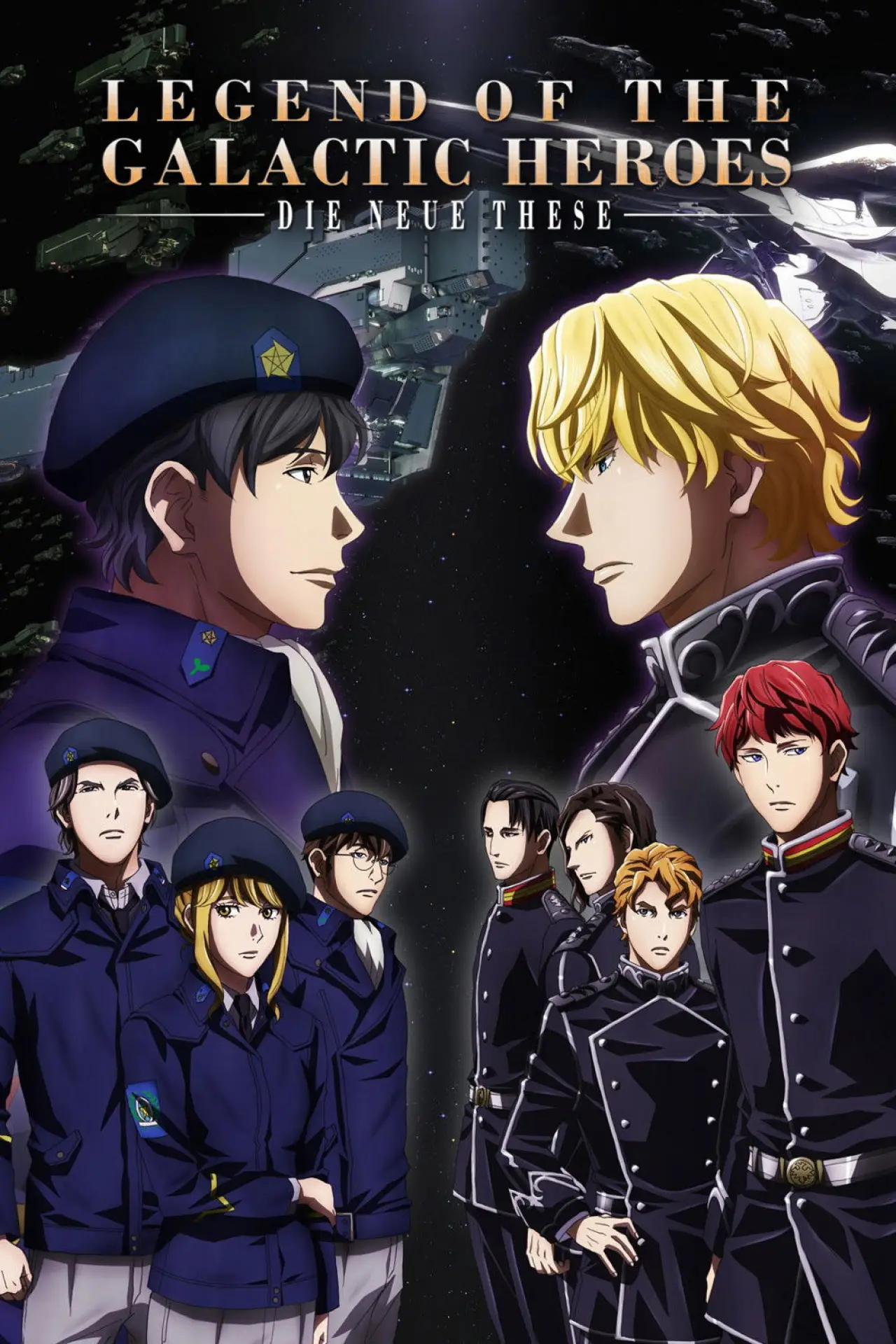 Постер к сериалу "The Legend of the Galactic Heroes: Die Neue These"