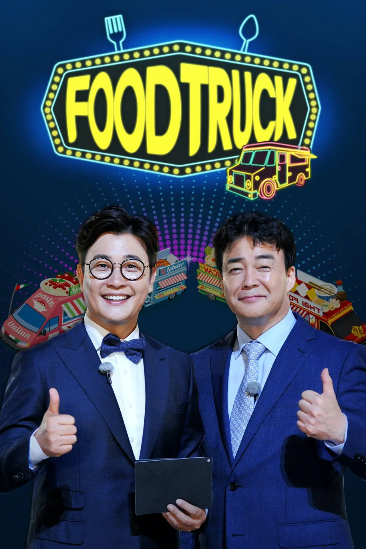Series poster "Baek Jong-won