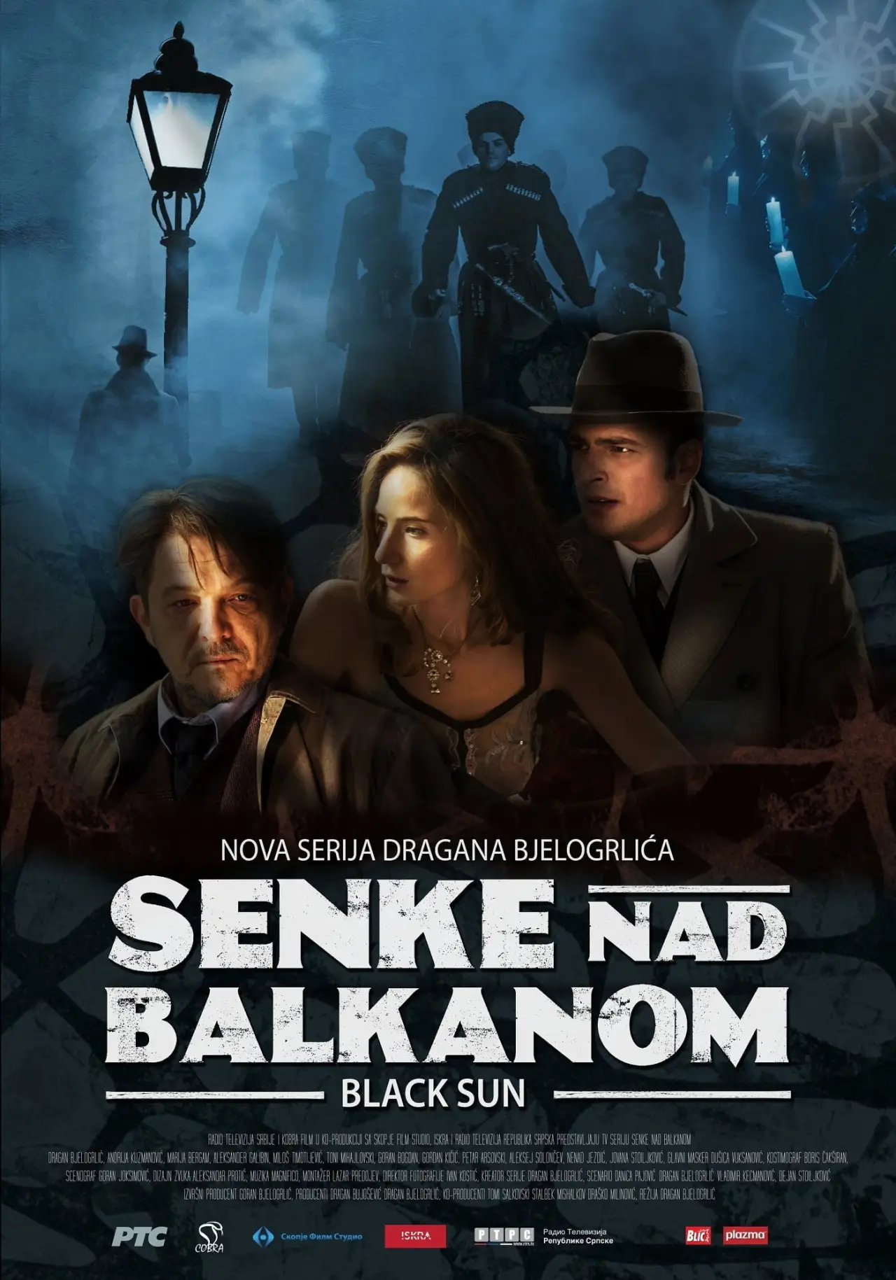 Постер к сериалу "Shadows over the Balkans"