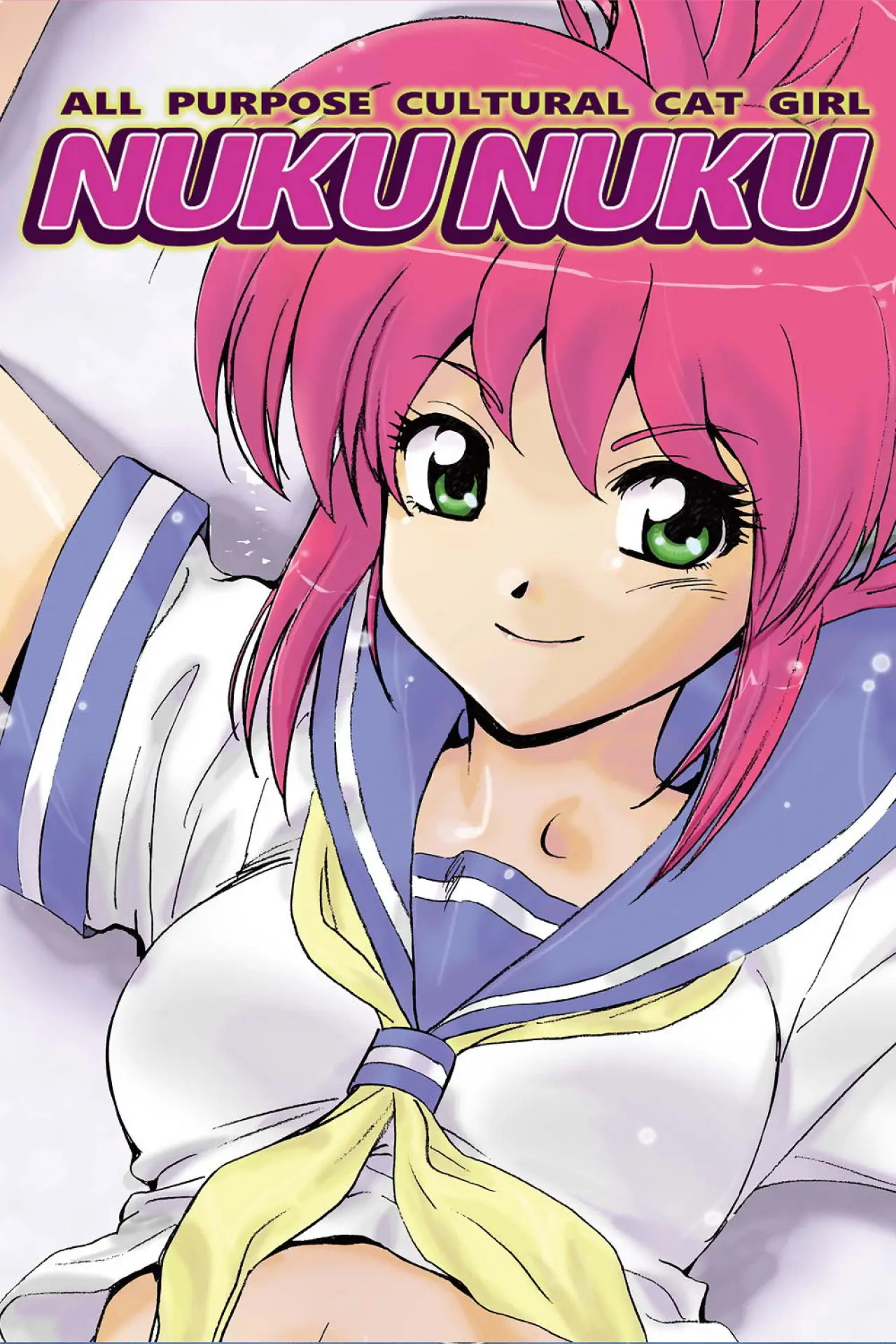 Series poster "All Purpose Cultural Cat Girl Nuku Nuku"