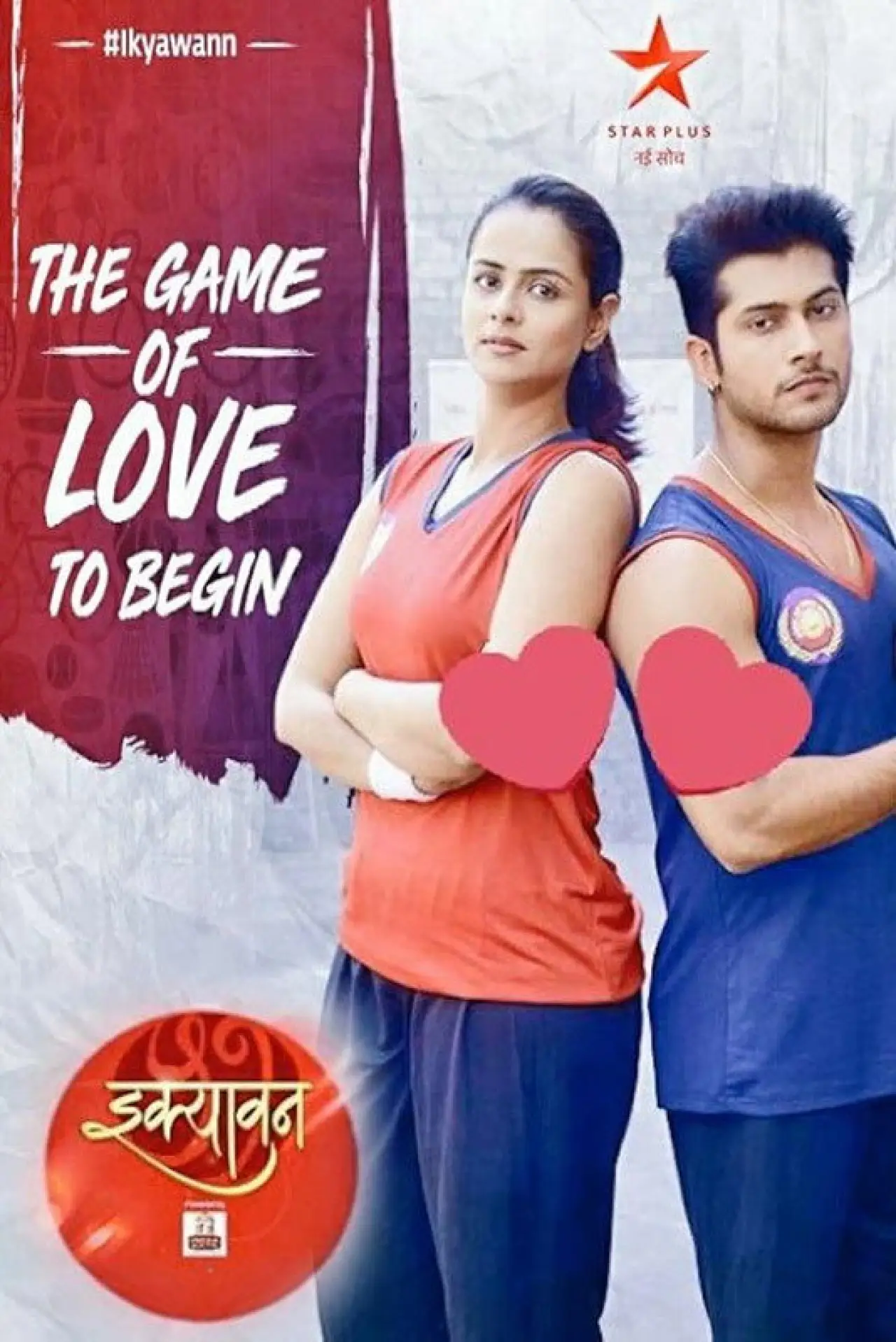 Series poster "Ikyawann"