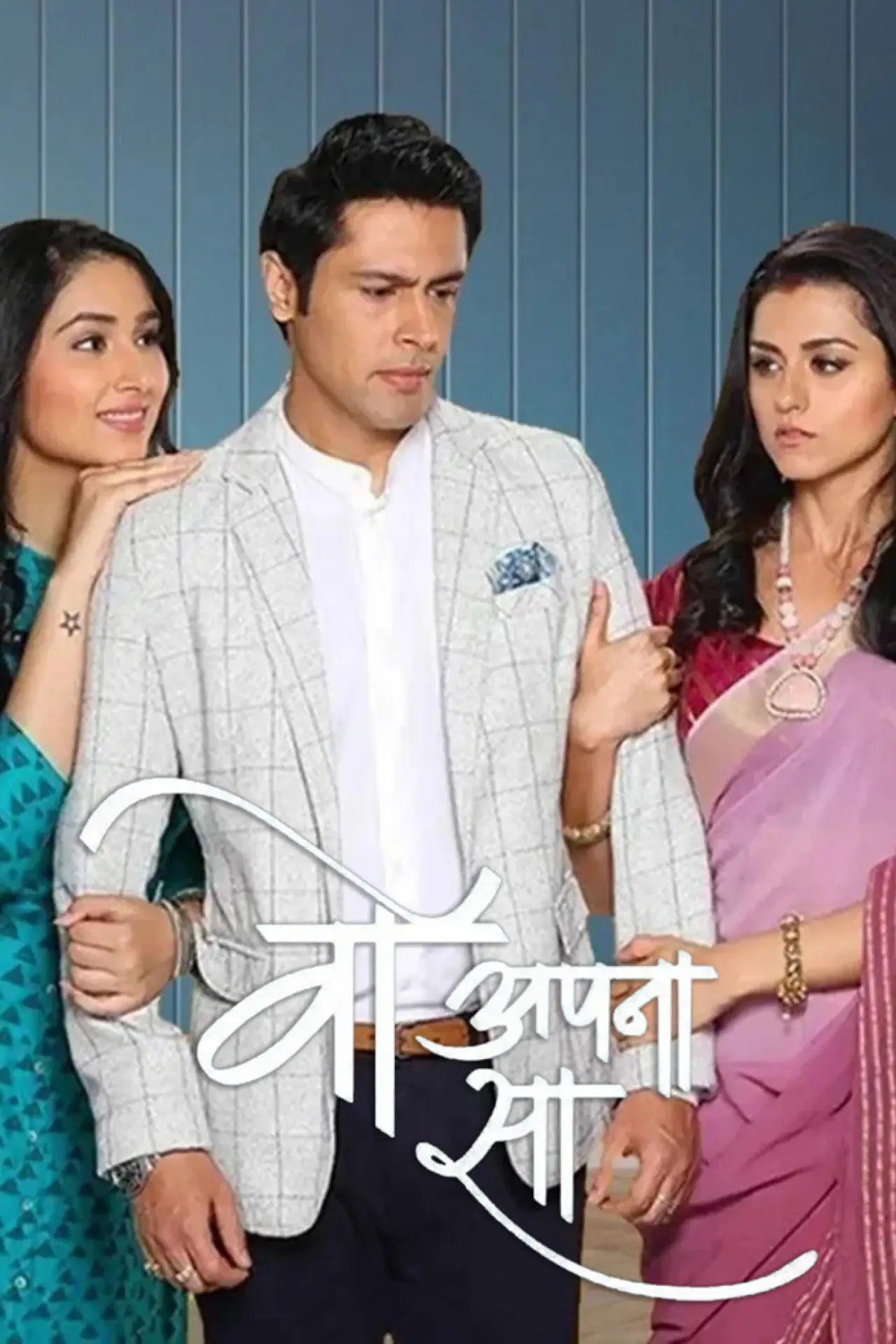 Series poster "Woh Apna Sa"