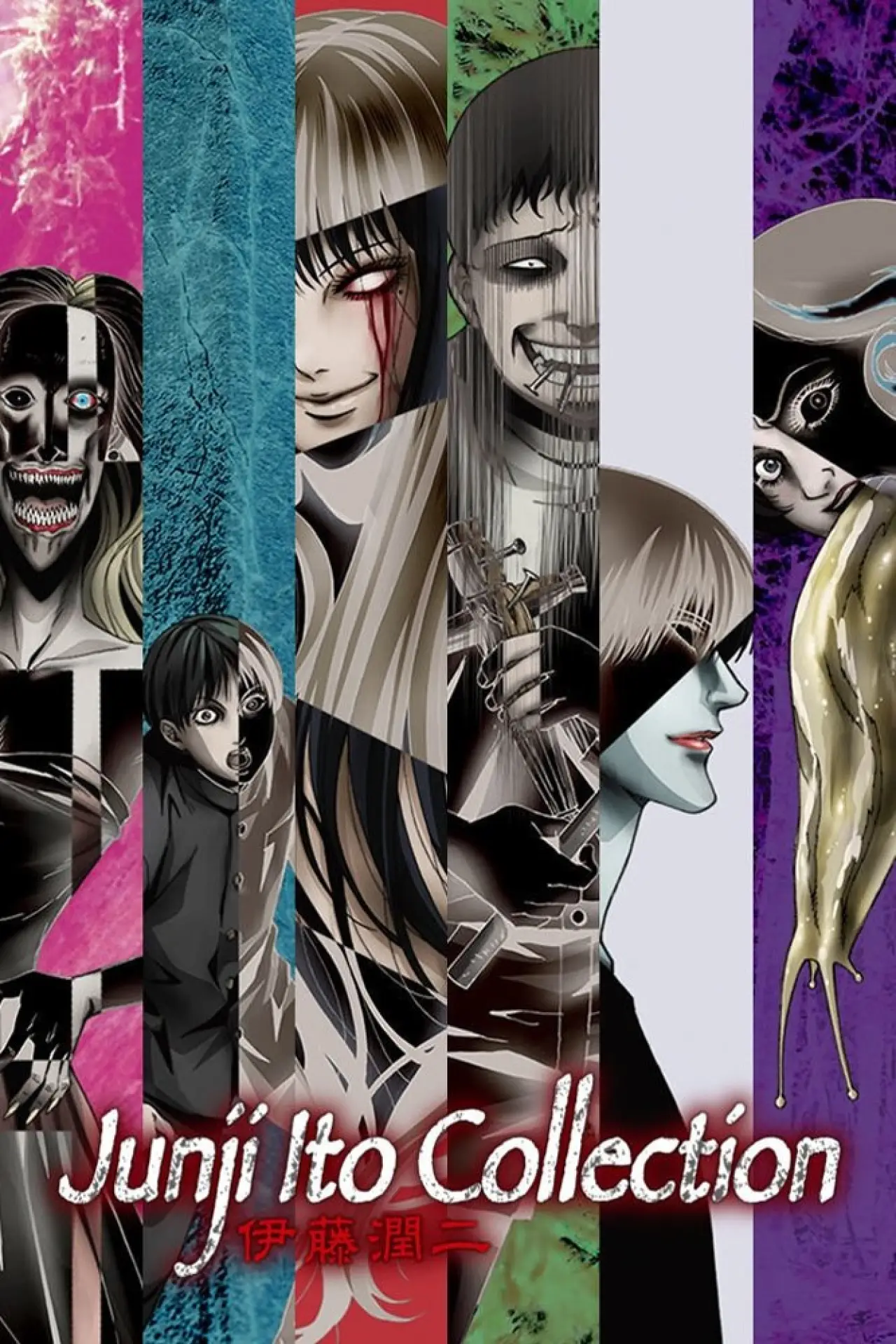 Постер к сериалу "Junji Ito Collection"