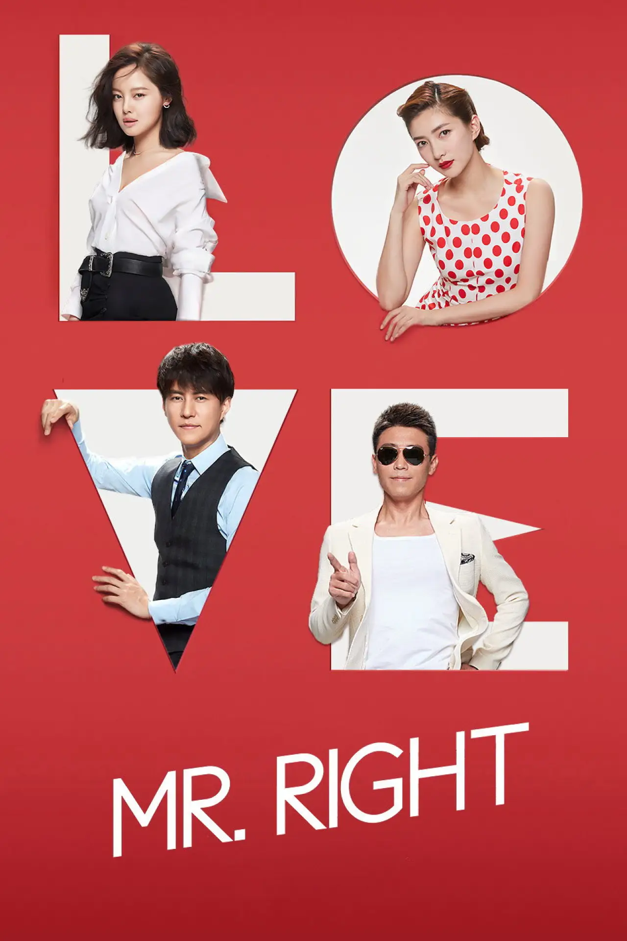 Series poster "Mr. Right"