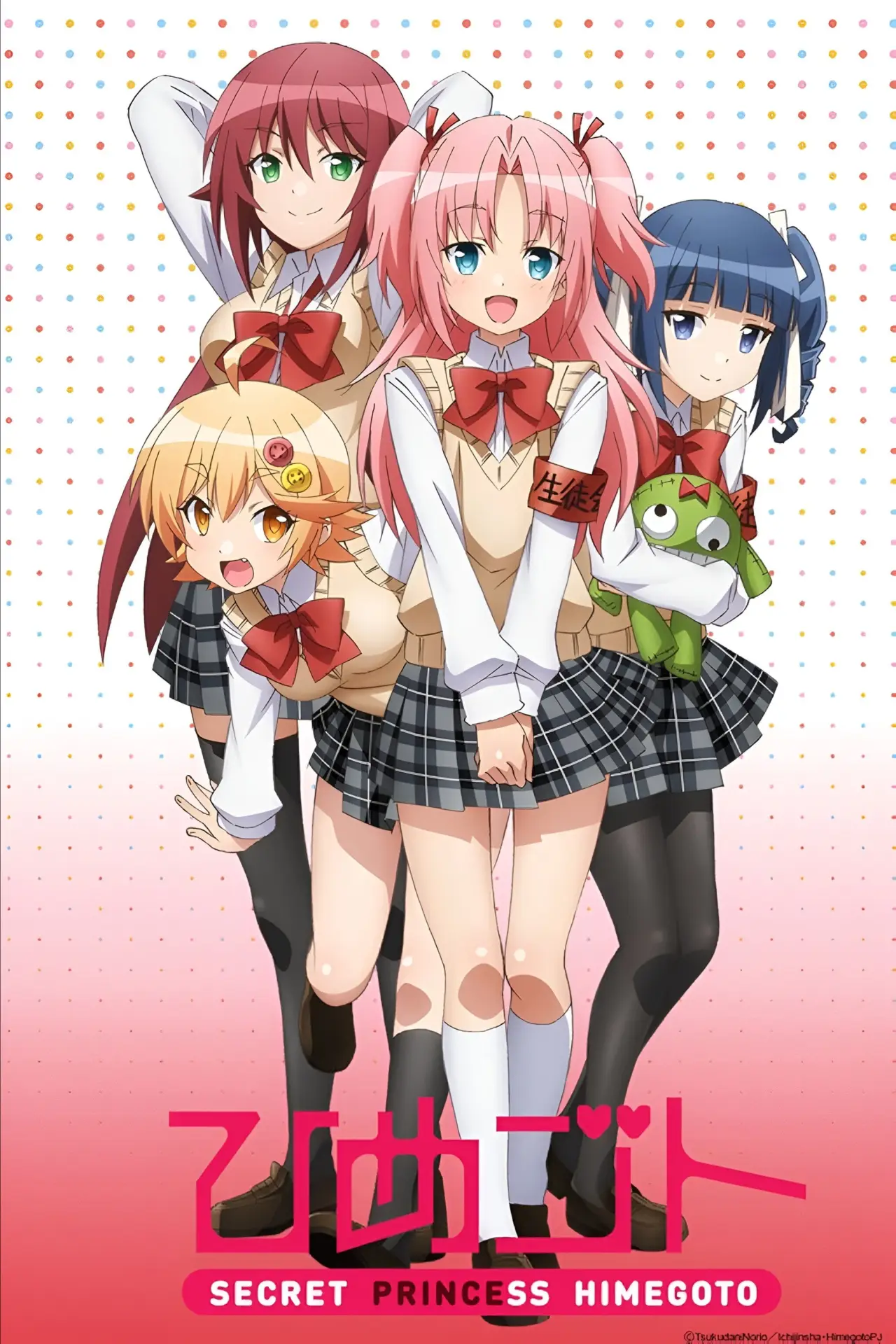 Series poster "Himegoto"