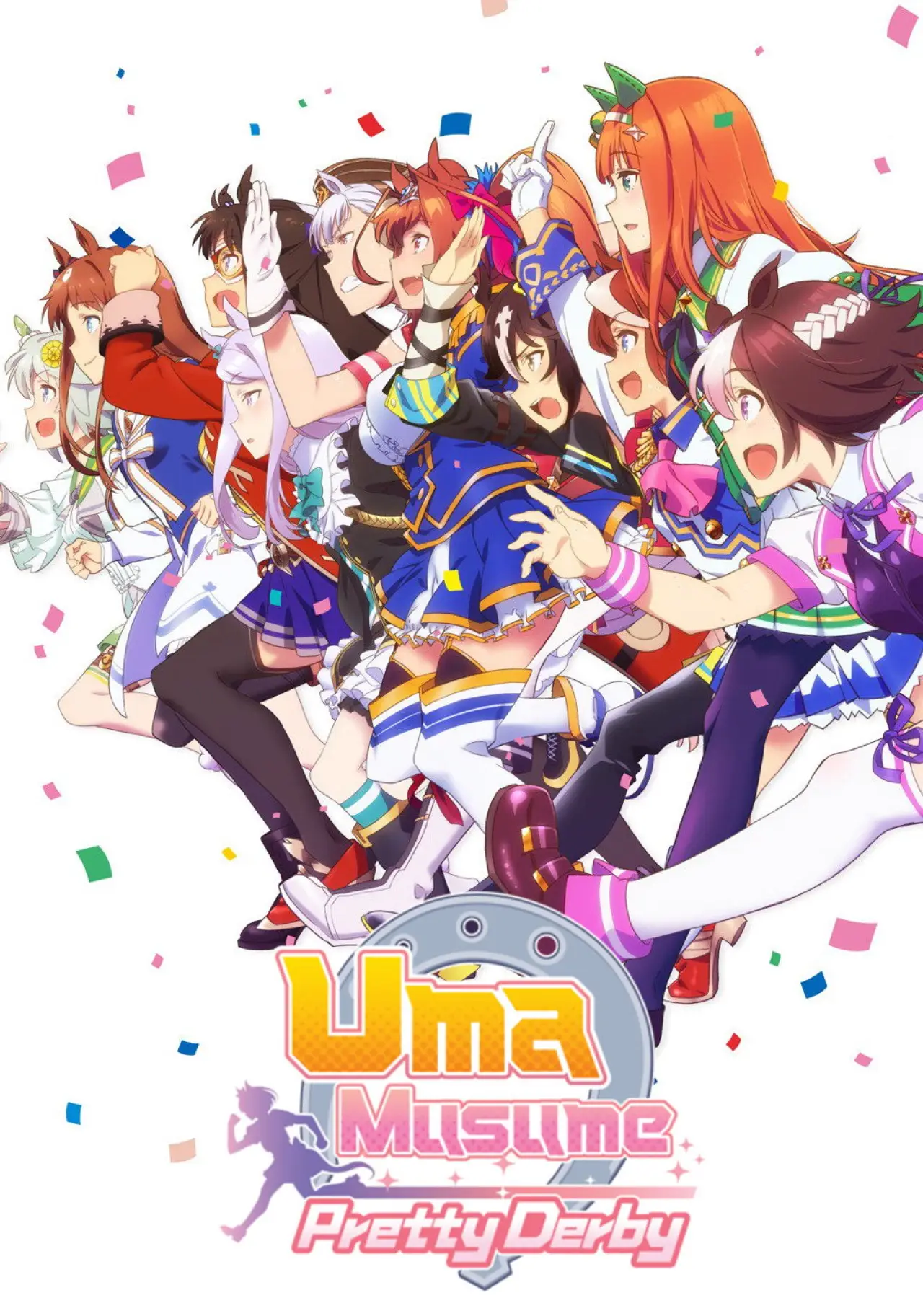 Постер к сериалу "Umamusume: Pretty Derby"