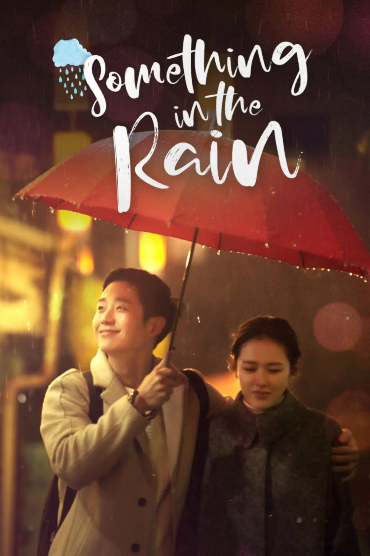 Series poster "Something in the Rain"