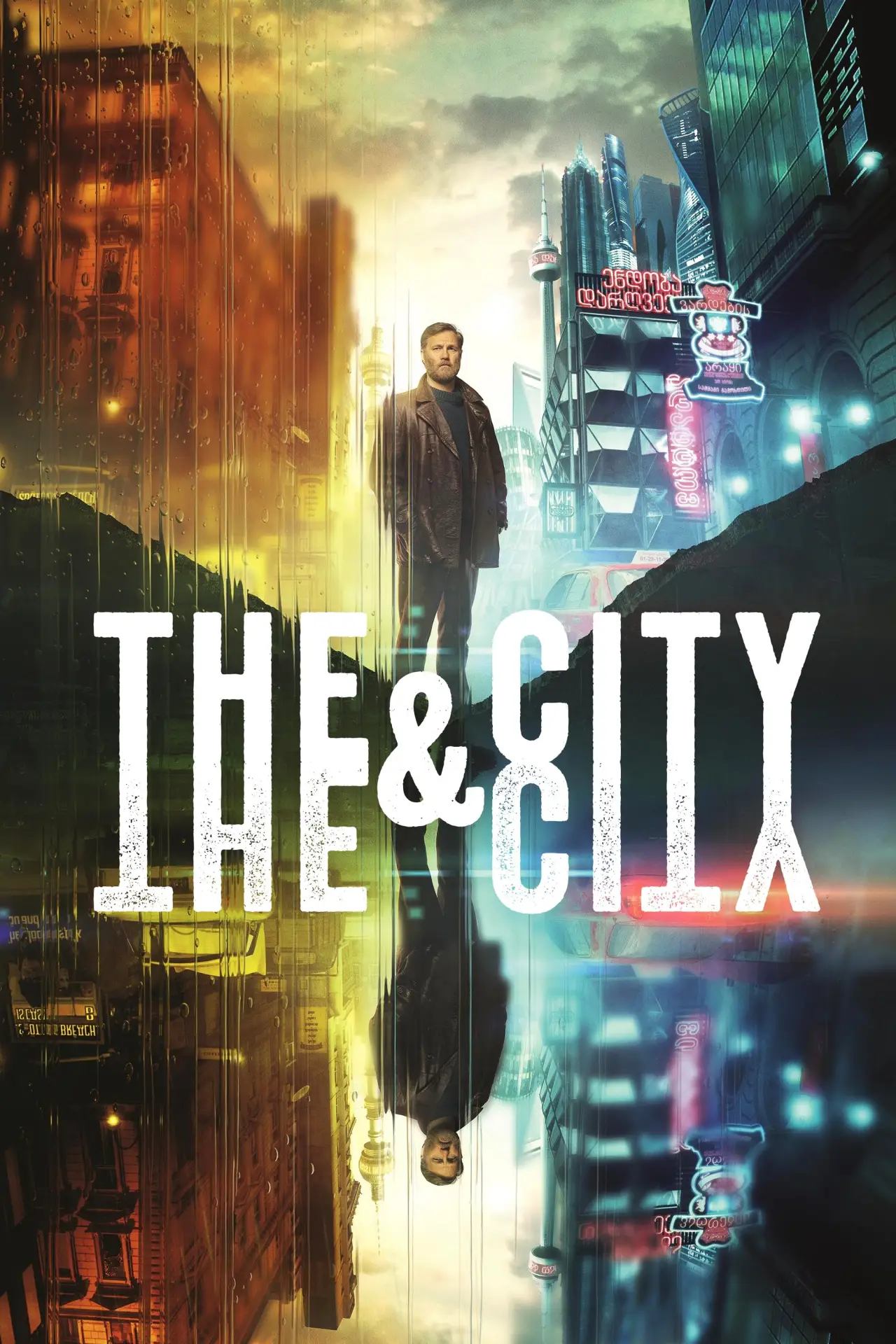 Series poster "The City and the City"