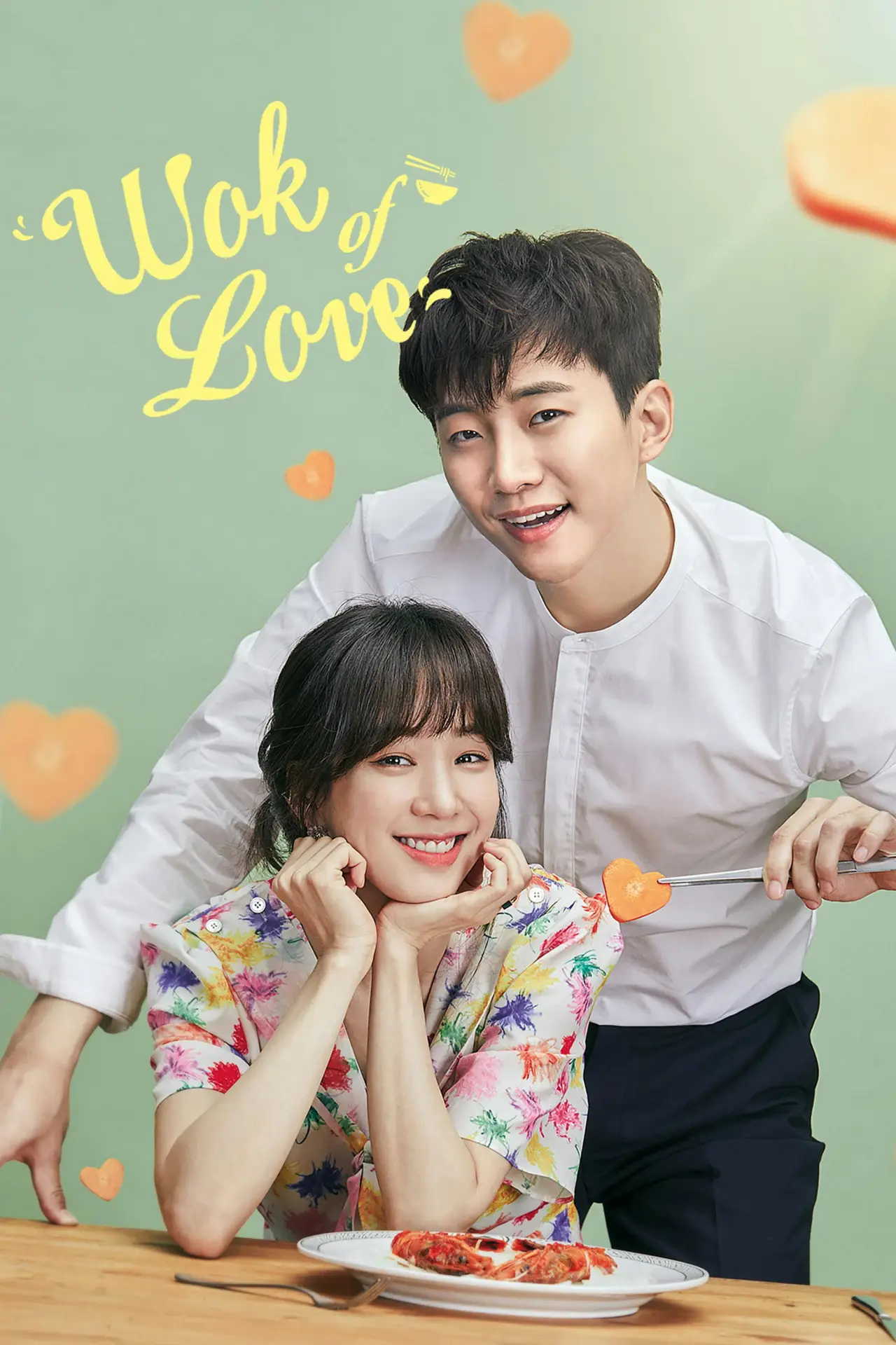 Series poster "Wok of Love"